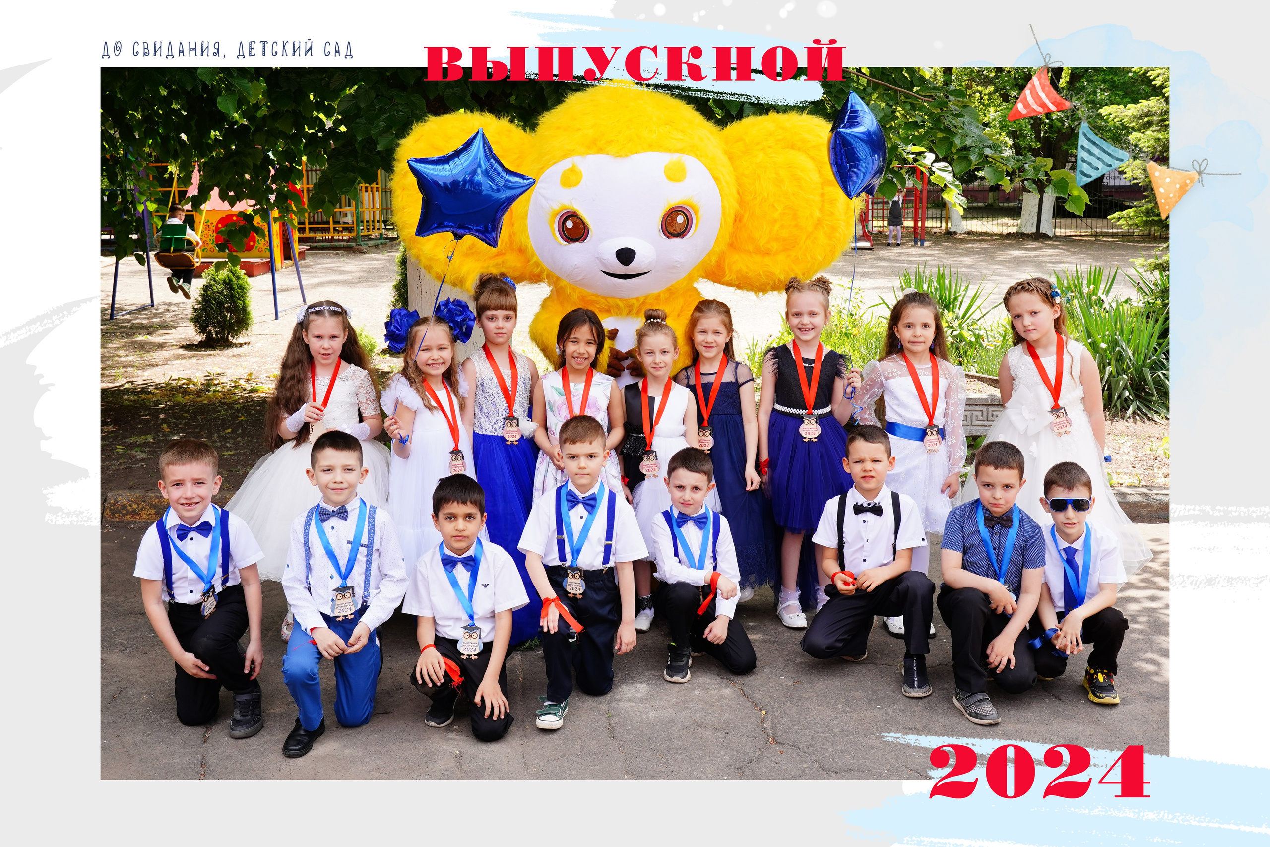 Общегрупповые фото. MEMENTO.Выпускные альбомы, школьные, юбилейные и другие книги. Ростов-на-Дону