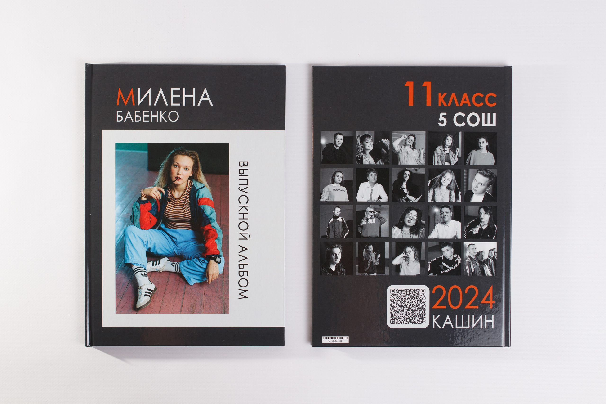 КЛАССНЫЙ. Фотограф в Кашине Калязине Кесовой Горе. Евгений Копайсов | официальный сайт