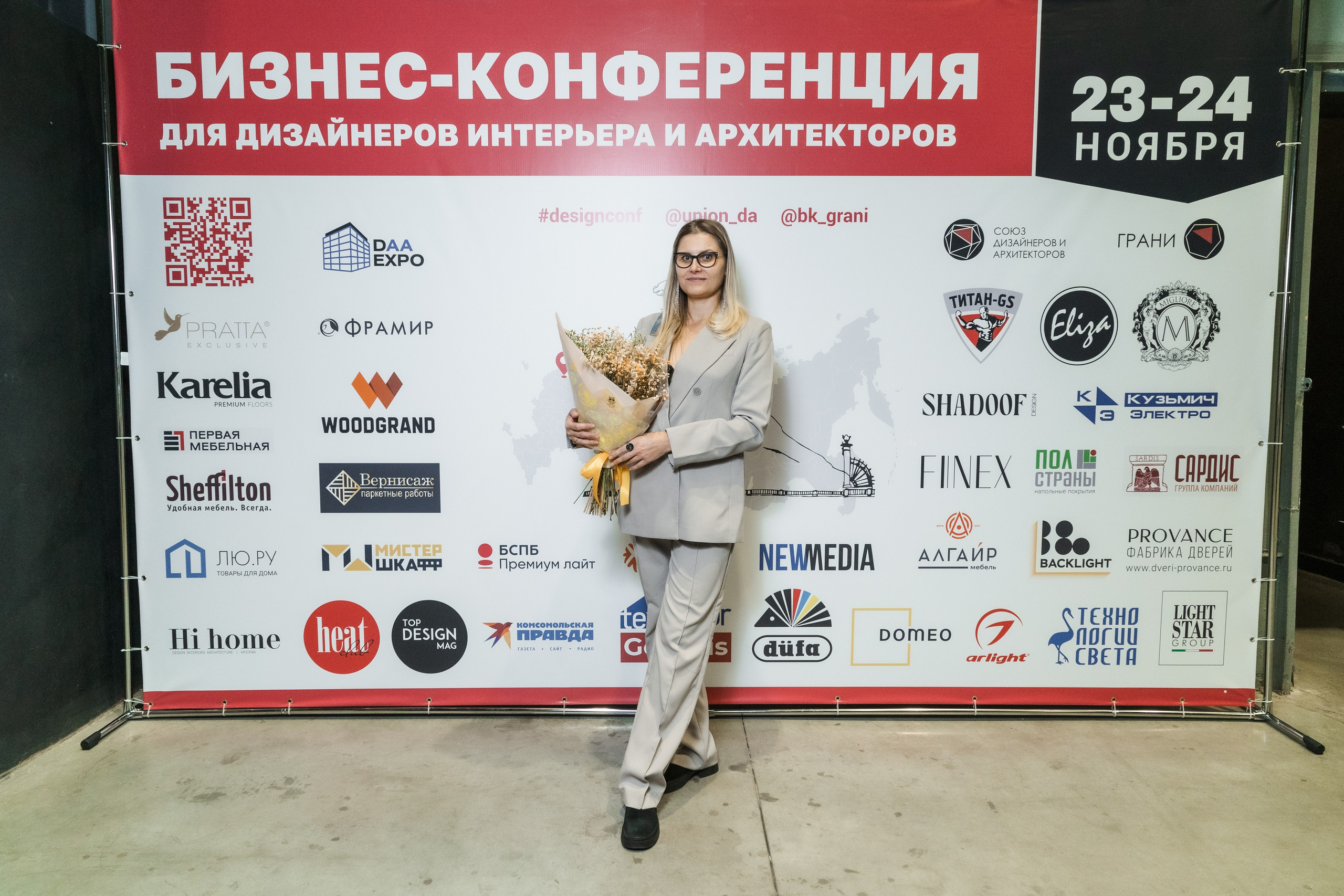 Союз дизайнеров и архитекторов. Фотограф в Санкт-Петербурге Алексеев Егор