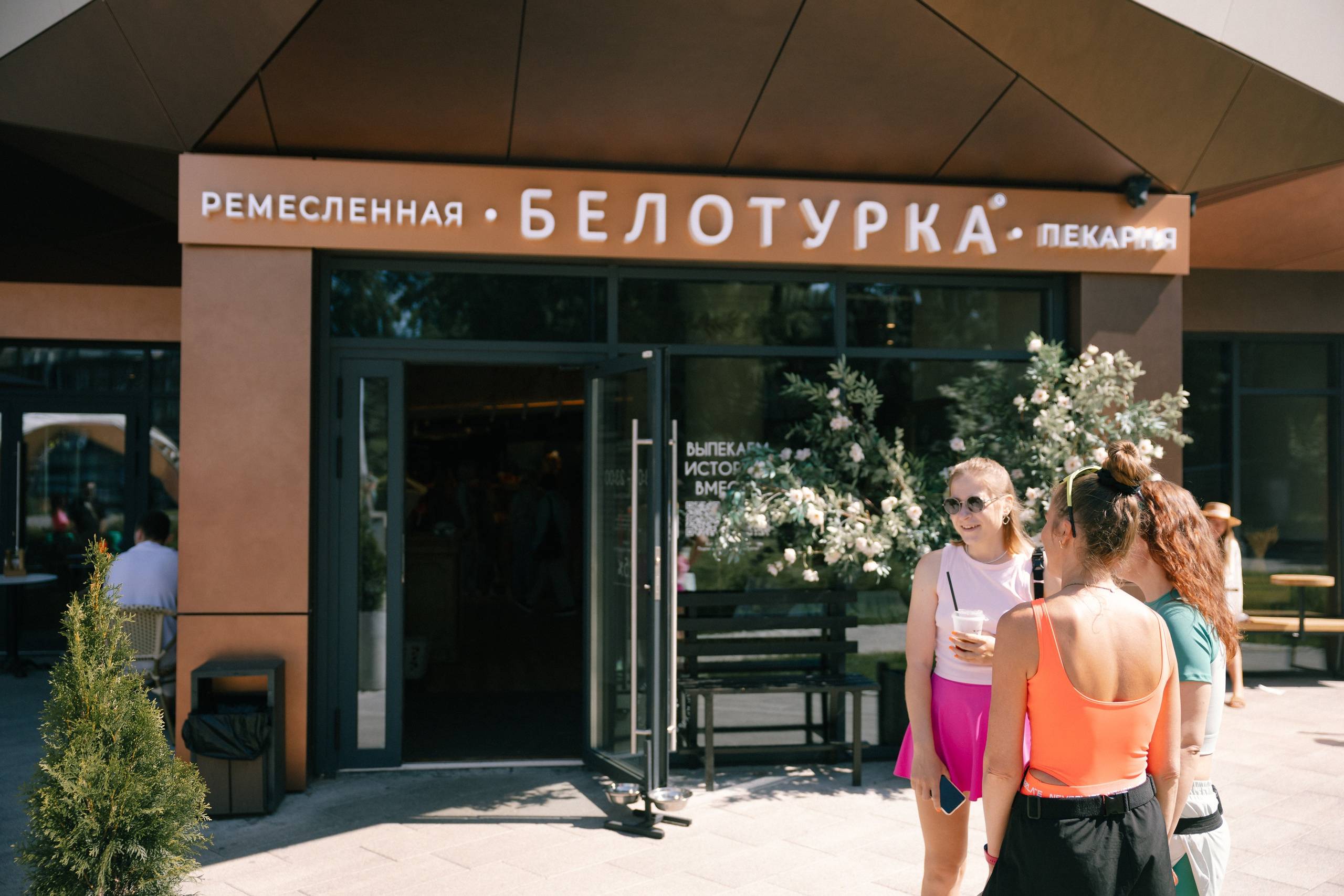 Белотурка «День Хлеба». Фотограф в Ижевске и Казани Богданов Яков