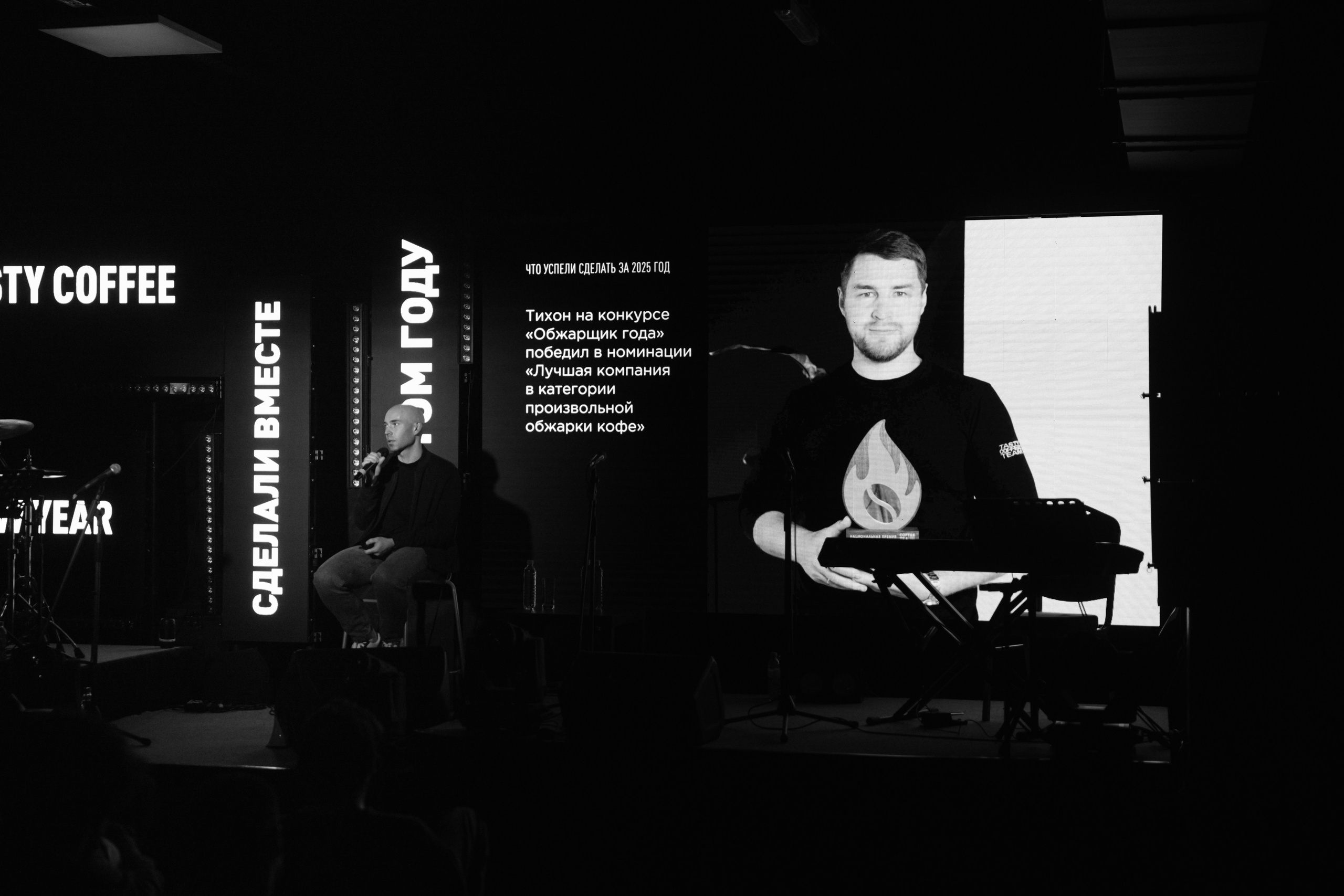 TASTY COFFEE. Фотограф в Ижевске и Казани Богданов Яков