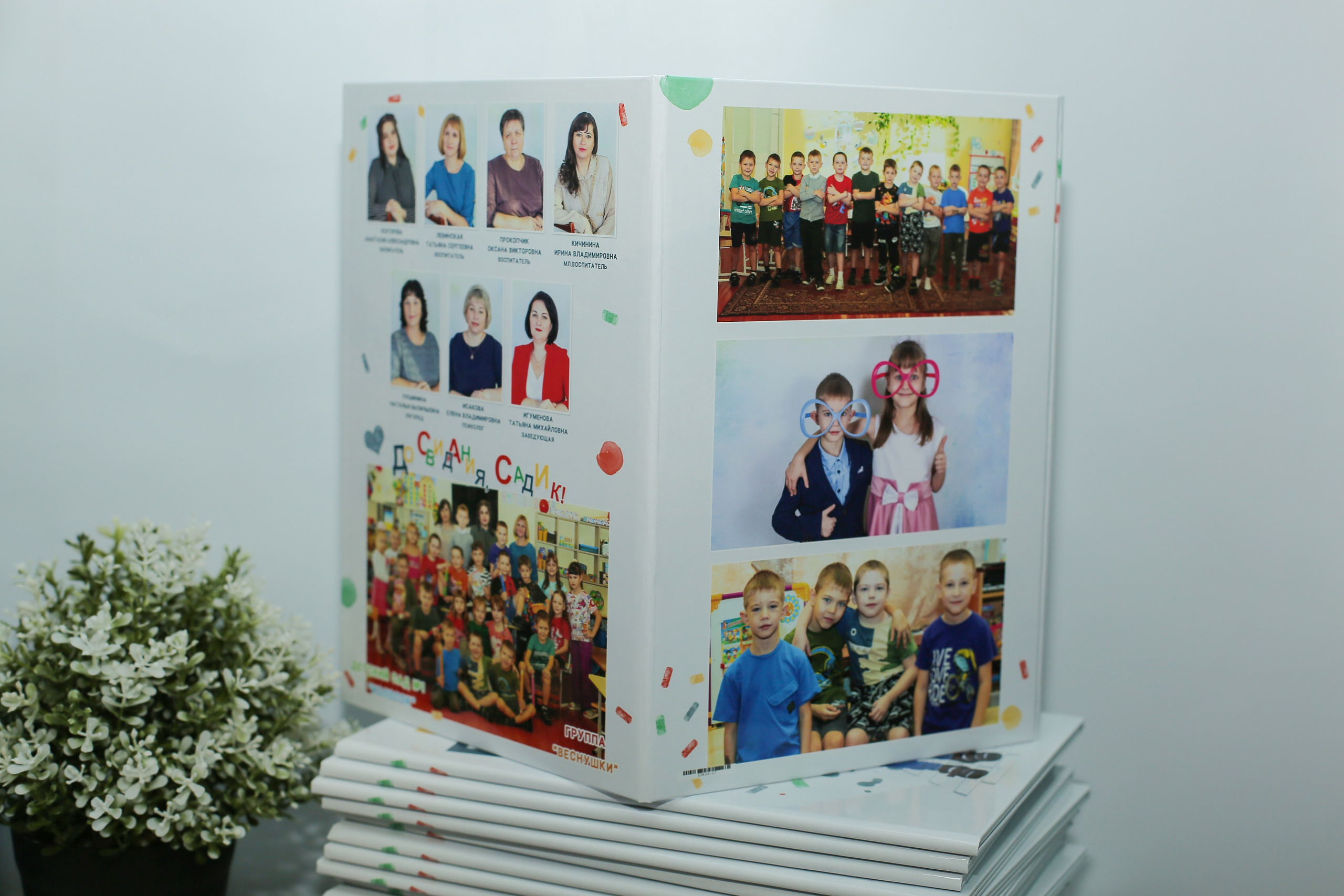 ДЕТСКИЙ САД. Детский и Школьный фотограф Светлана Гулова