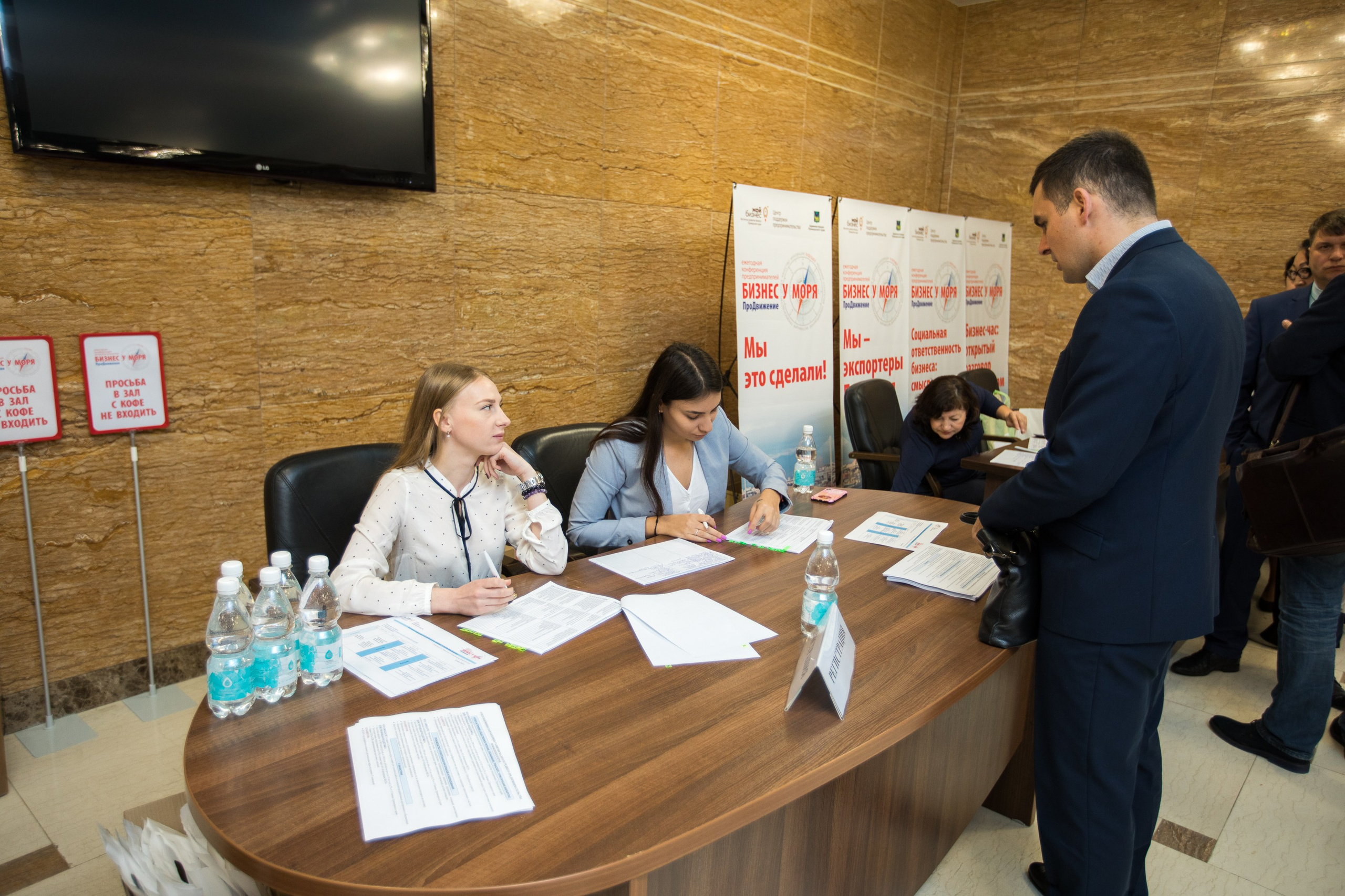 Пленарное заседание «Бизнес у моря». Репортажный фотограф во Владивостоке