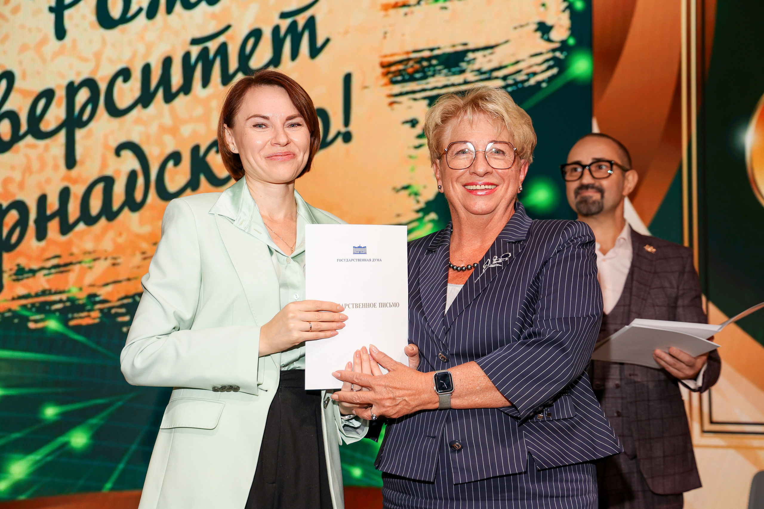 Юбилей. Университету Вернадского 95 лет. Свадебный и Event фотограф в Москве Бажина Ирина