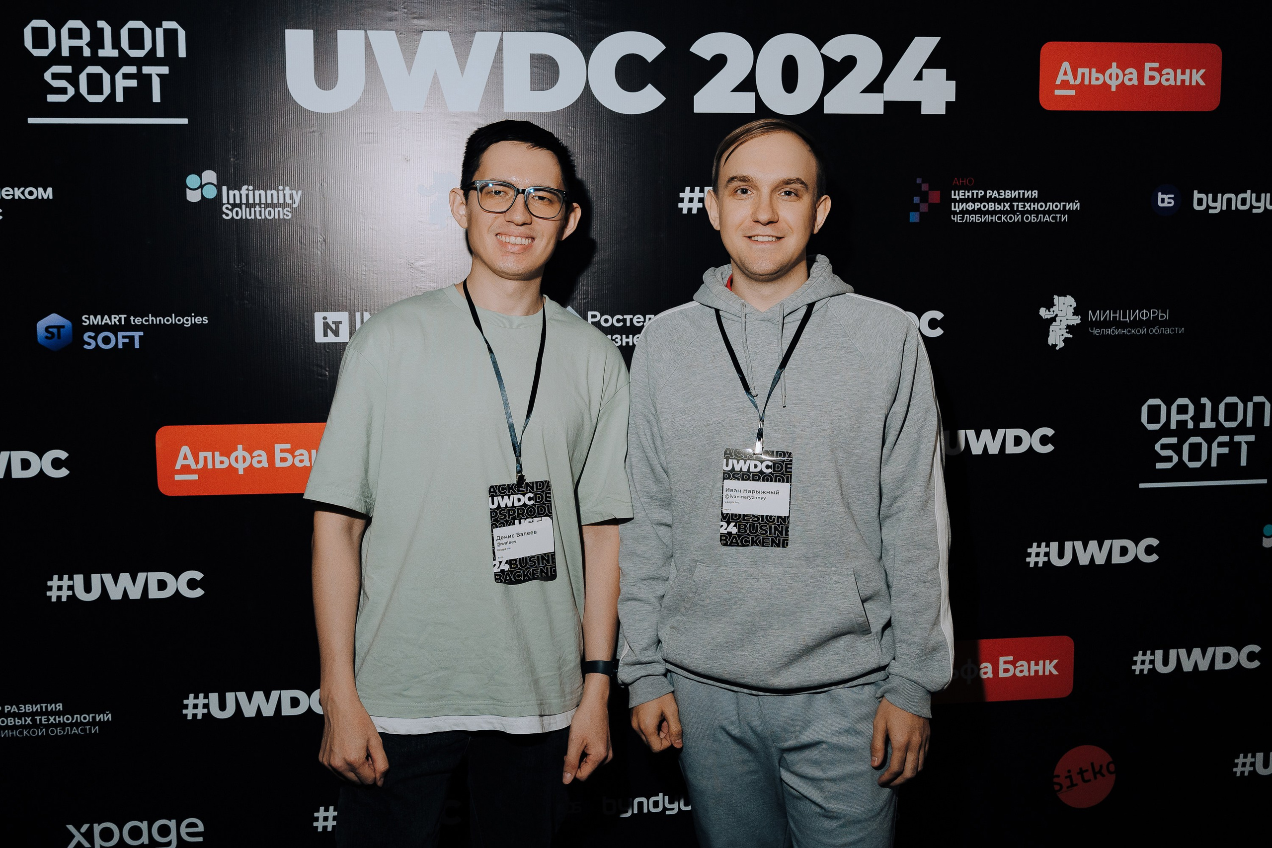 UWDC 2024. Репортажный фотограф Зуев Роман г. Челябинск