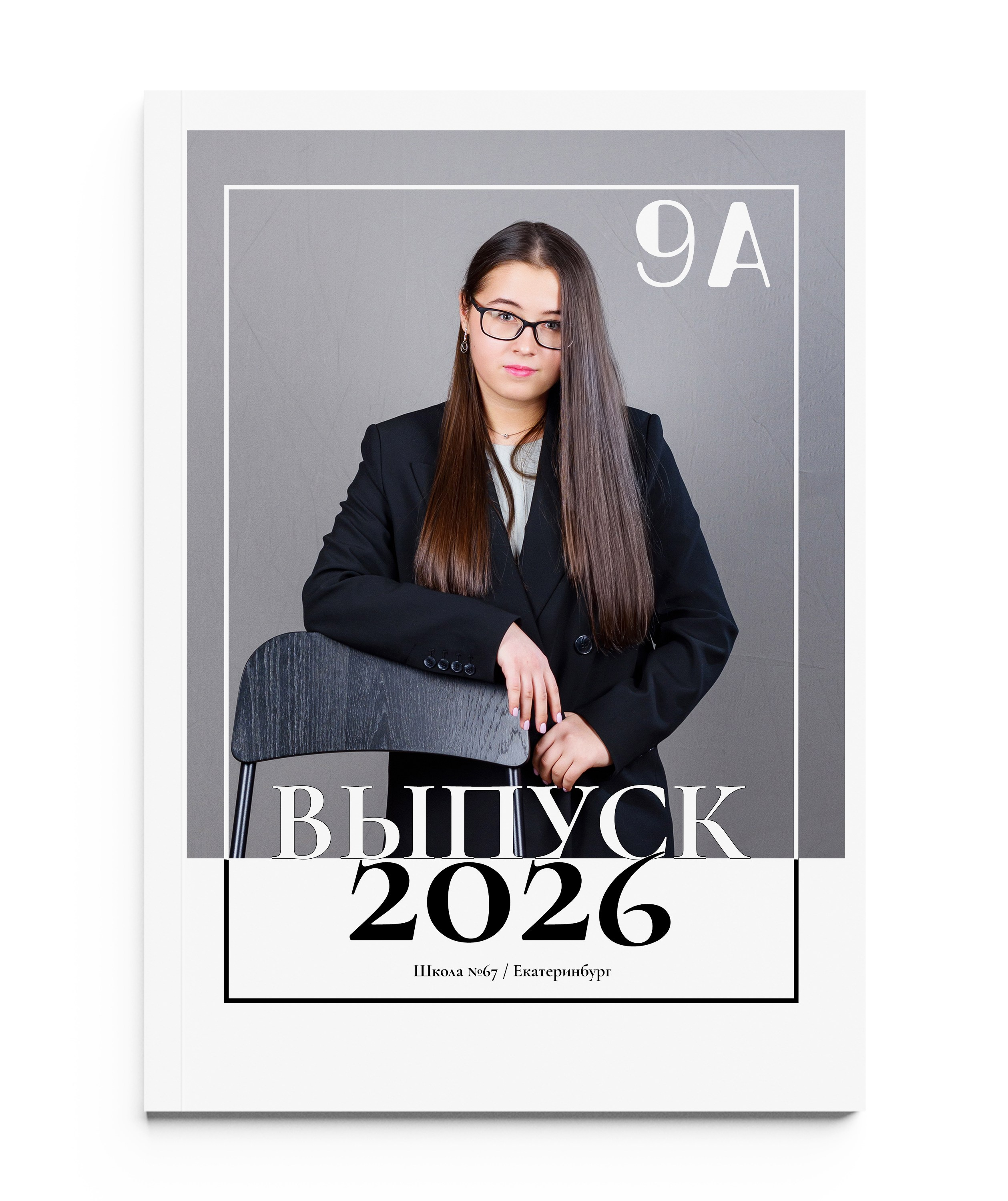 ЛАКОНИЧНЫЙ