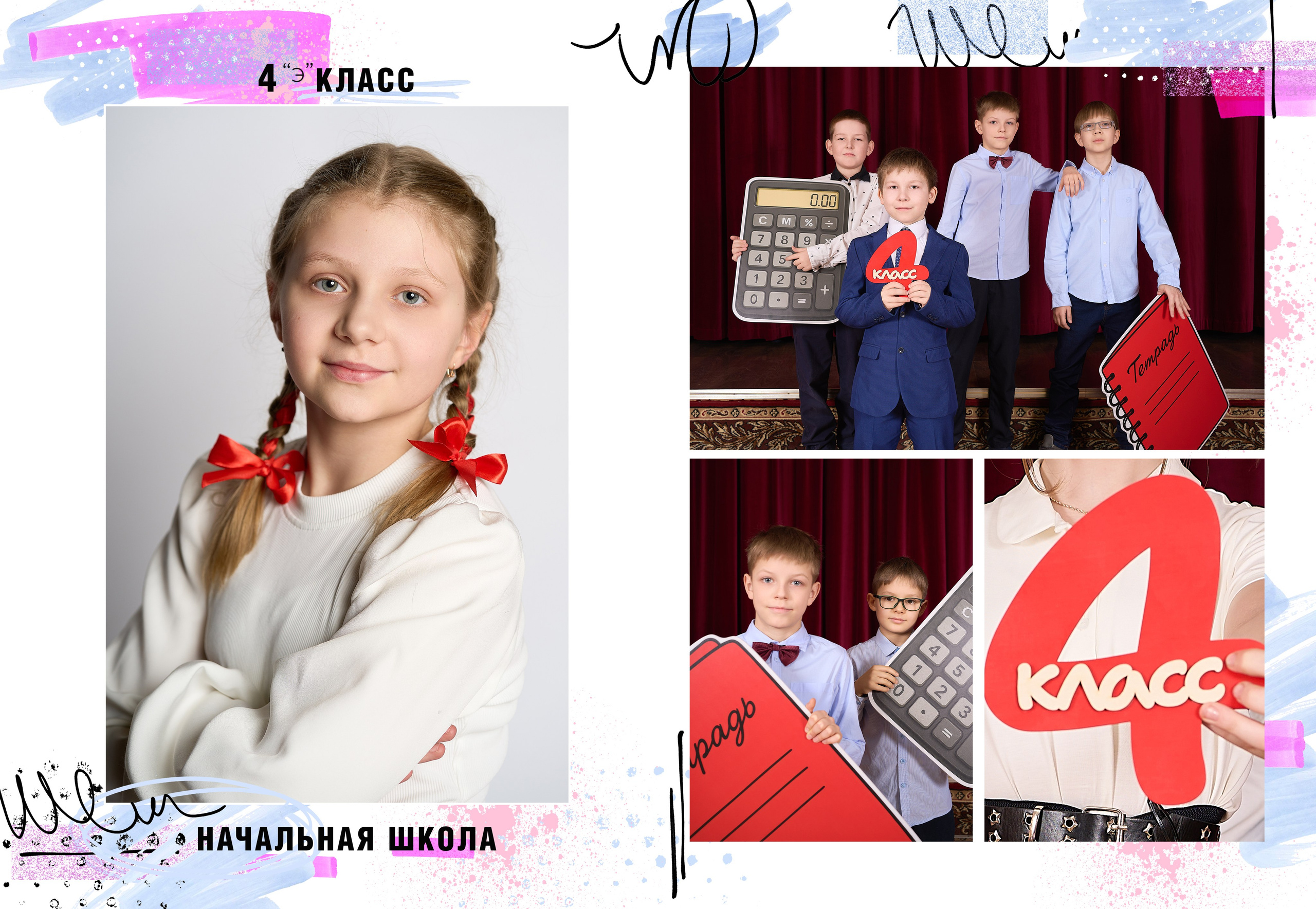 Альбом 2 разворота СтаршаяШк. Medlori fotobook Выпускные альбомы в Липецке Лариса Медведева