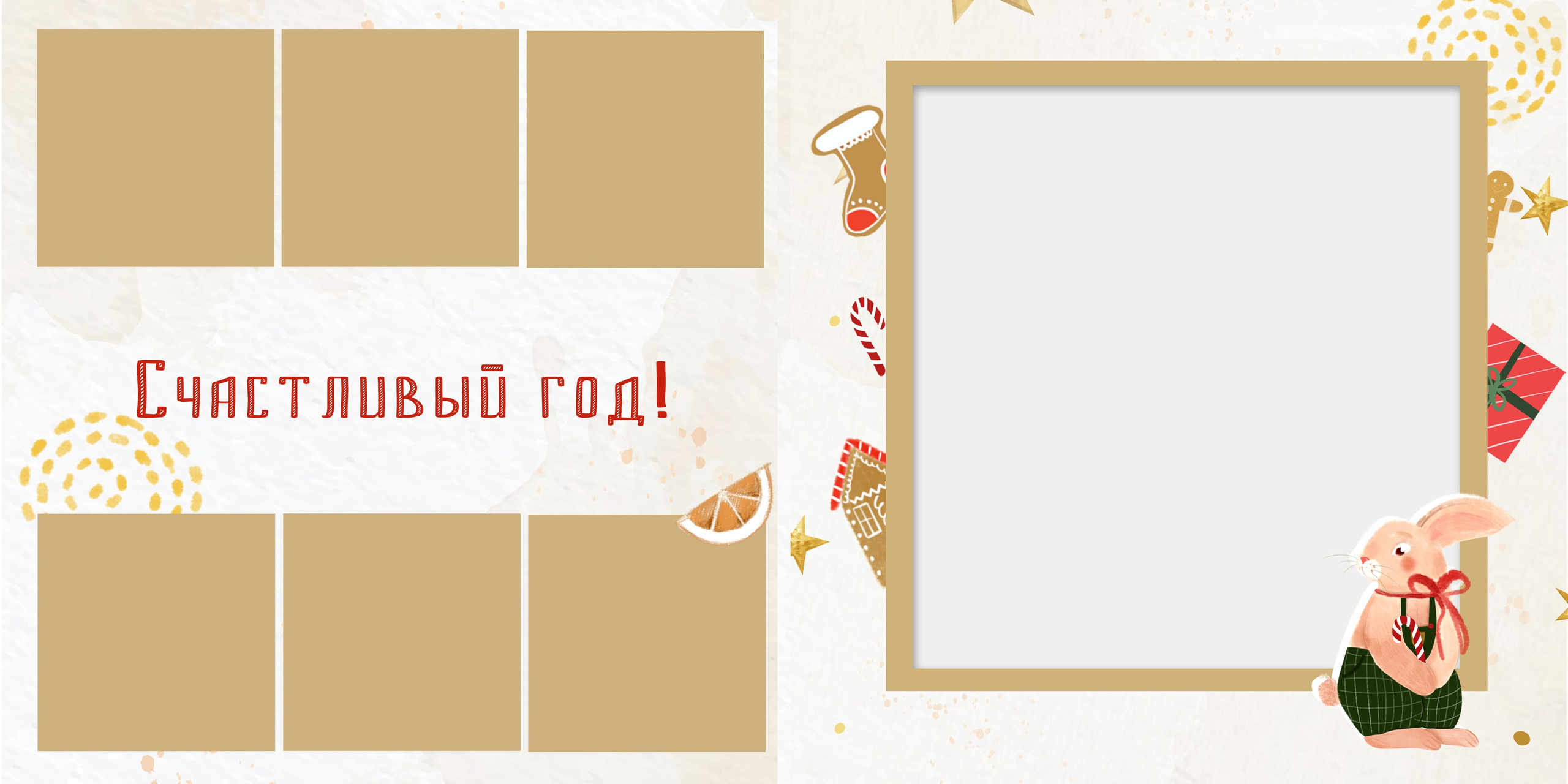 Дизайн НОВОГОДНАЯ фотокнига «Ель». Medlori fotobook Выпускные альбомы в Липецке Лариса Медведева