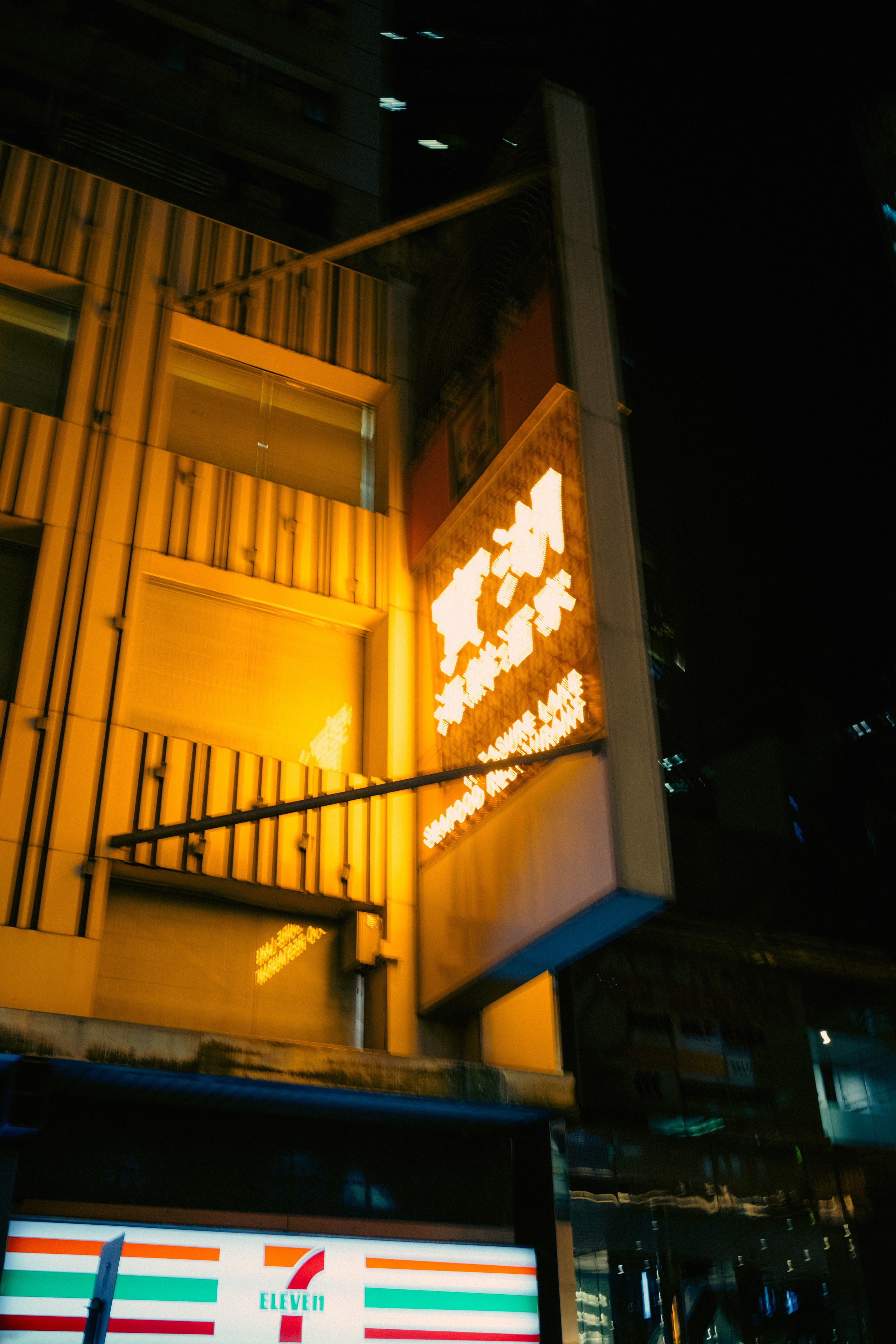 HongKong. Богдан Голубков — фотограф (notbogdang)