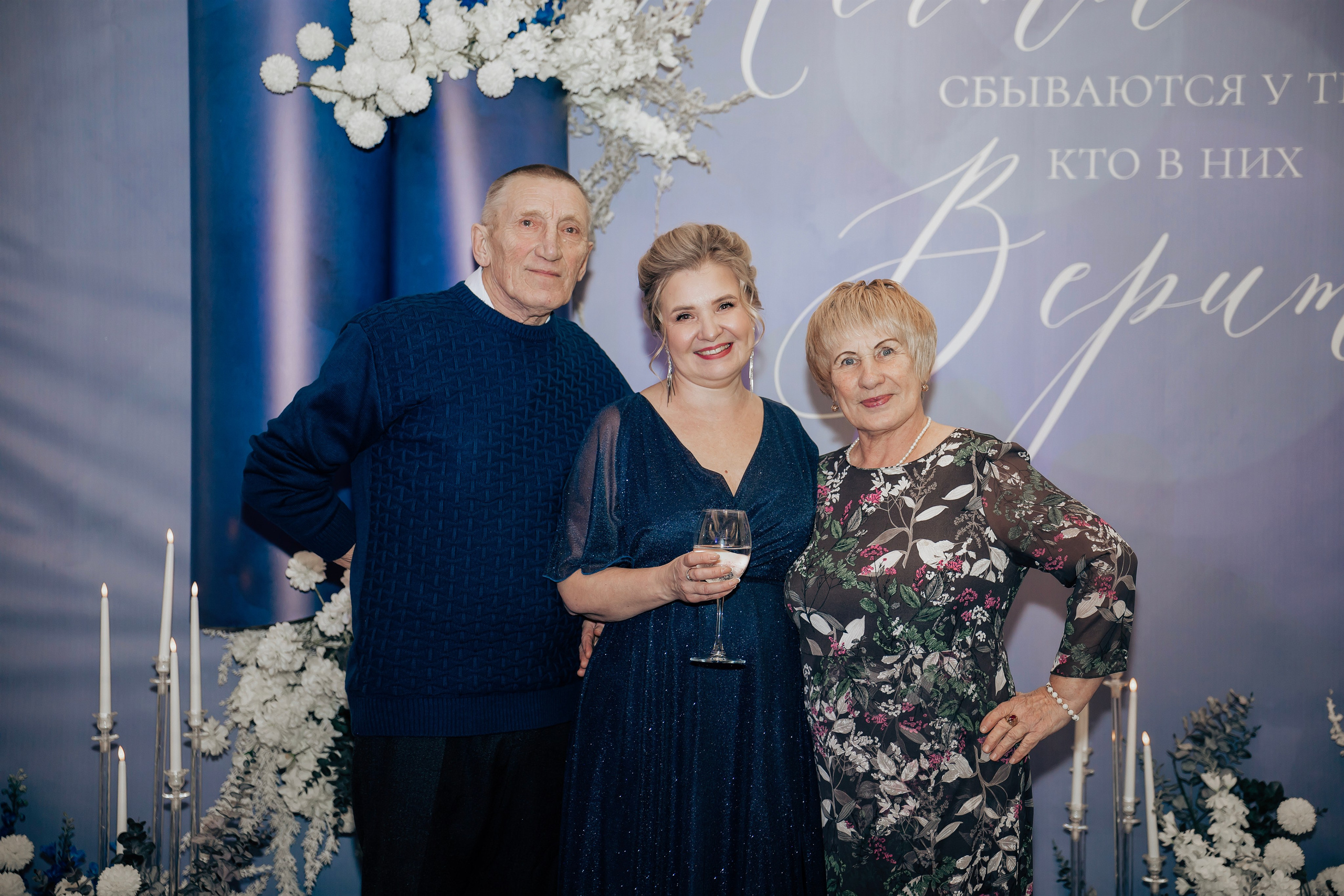 Юбилей Светлана. Фотограф Алина Любимова г. Пермь