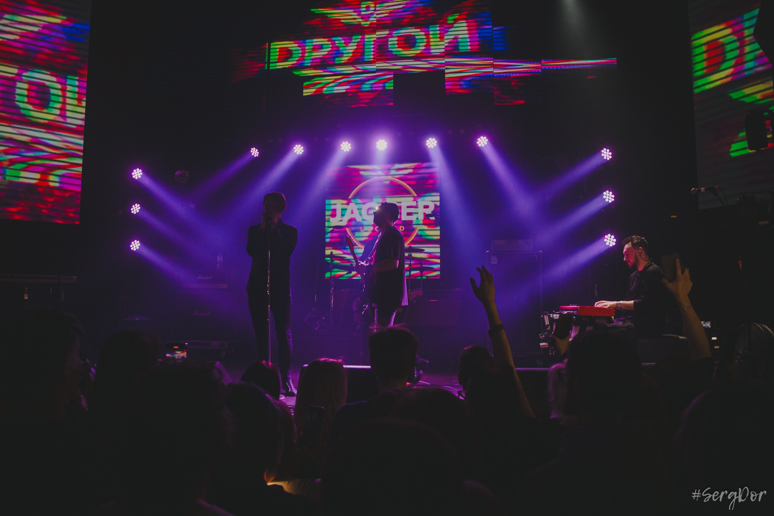 Dругой ветер, Jagger, Джаггер, Санкт-Петербург, концерт, СПб, 09.11.2024, SergDor, 9 ноября 2024 года, #SergDor, Мотыльки, Dети Весны