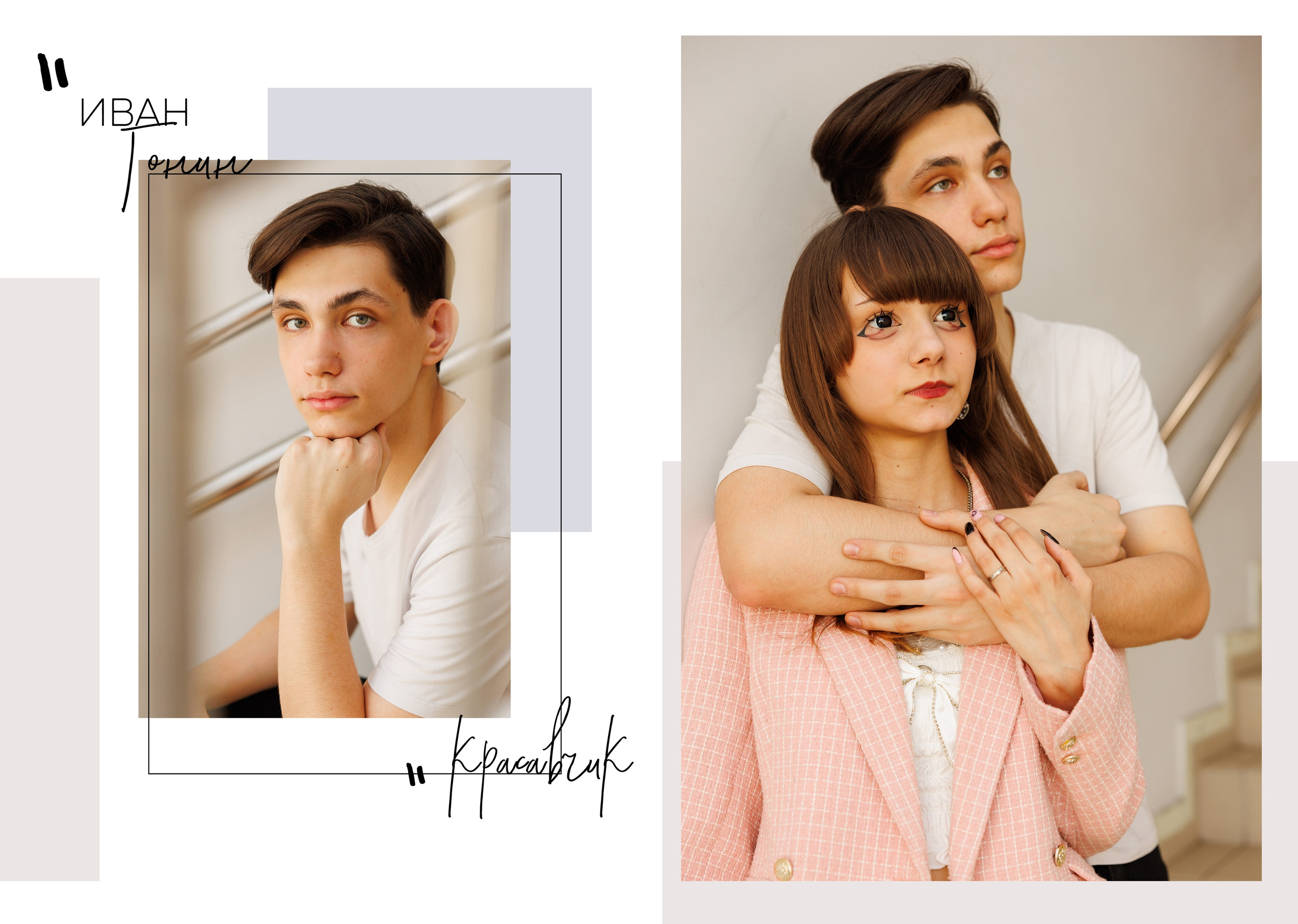 Альбом "Шик". Выпускной альбом в Реутово для школ и детских садов