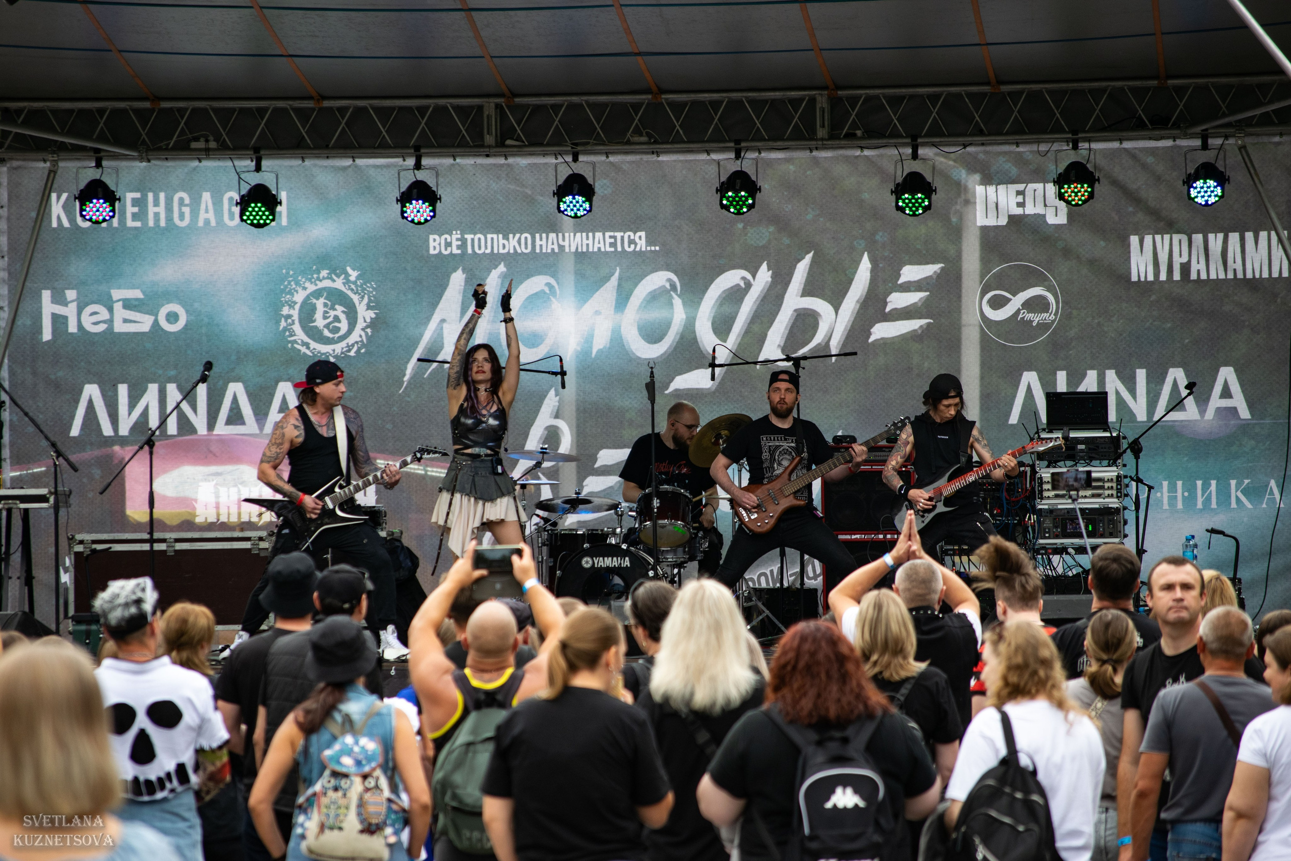 Молодые ветра 2025. Репортажный и портретный фотограф из Воронежа — Светлана Кузнецова