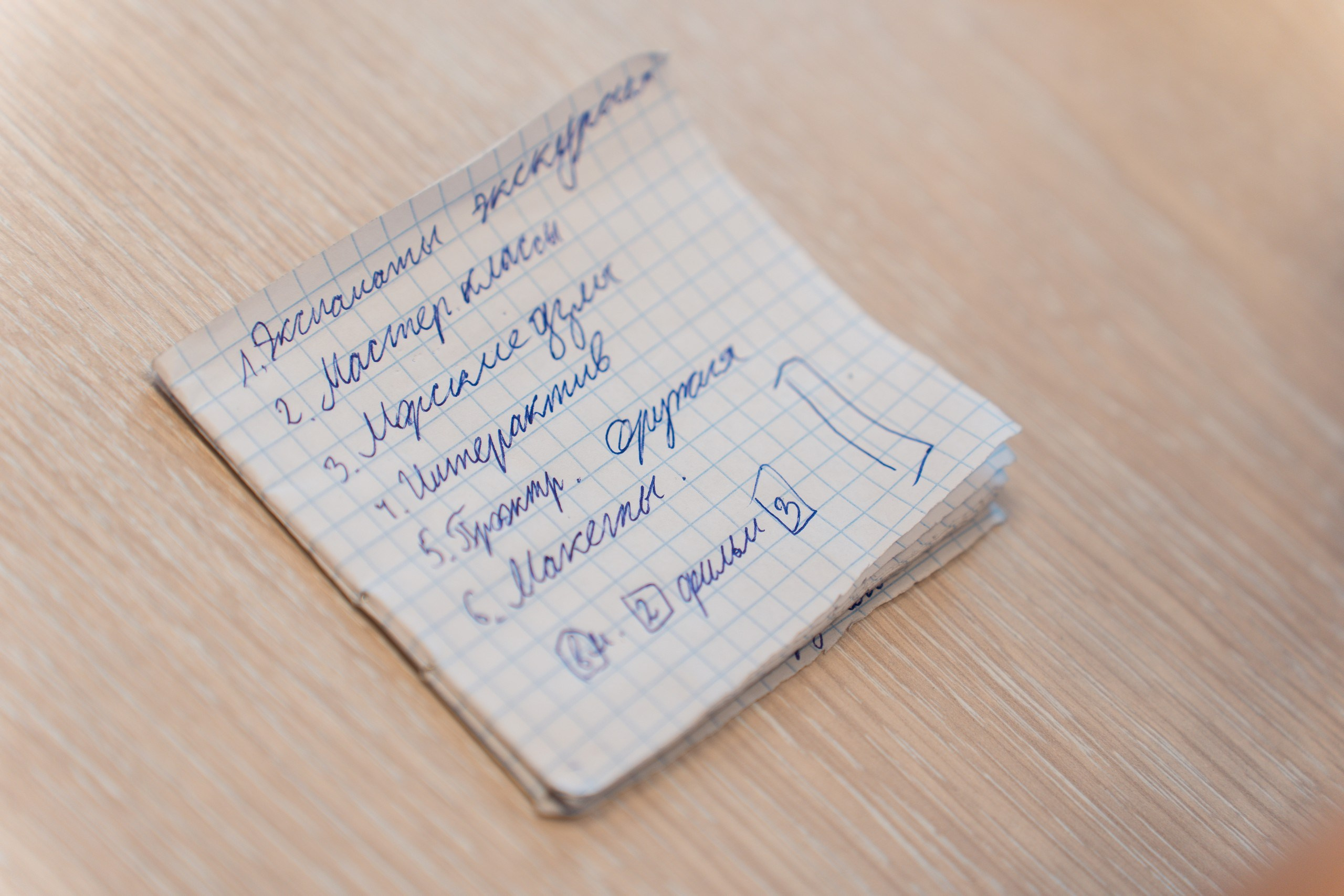 Чемпионат. Репортажная съёмка в Санкт-Петербурге, Константин Петров