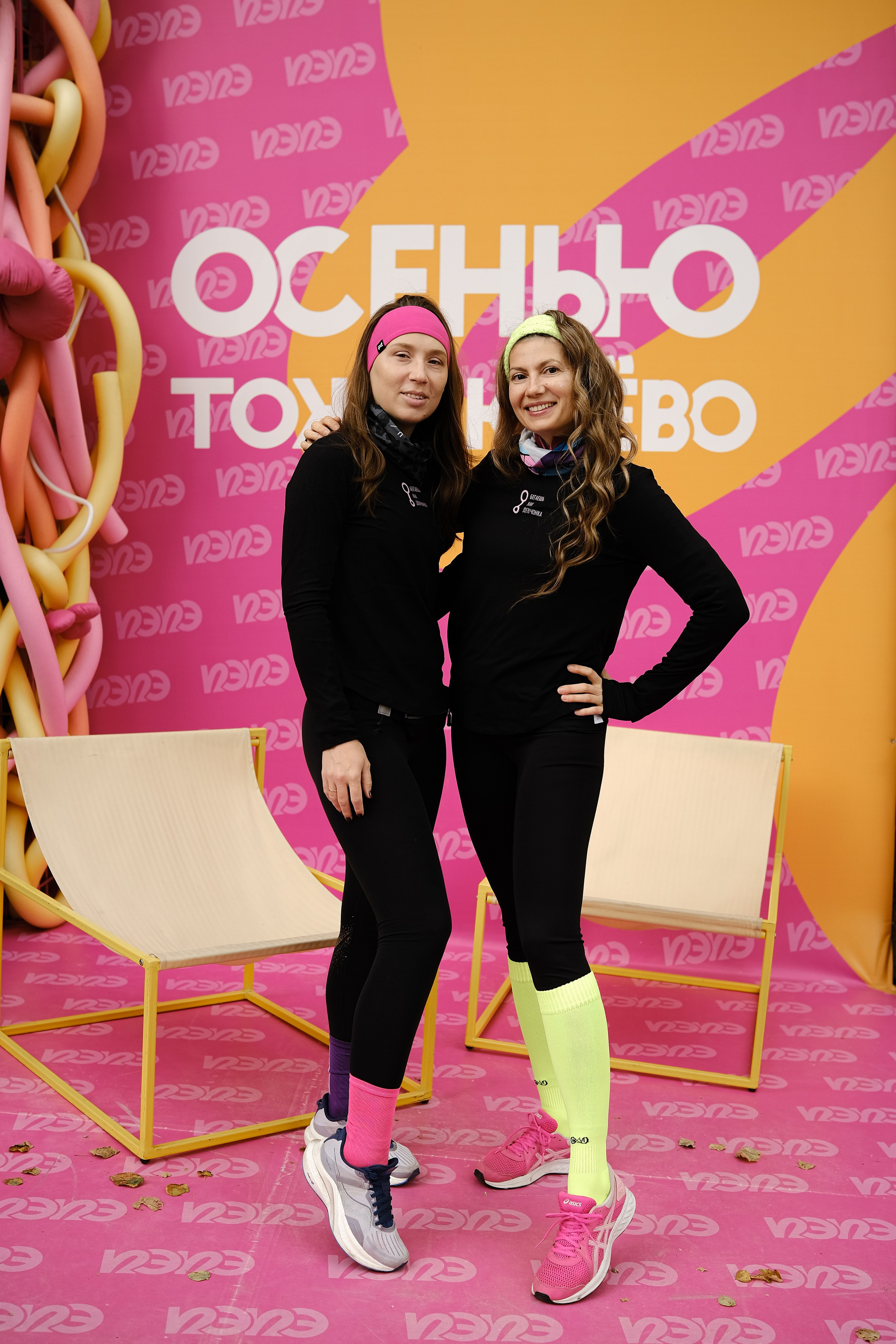 Марафон клуба «Бегаешь как девчонка». Обо мне