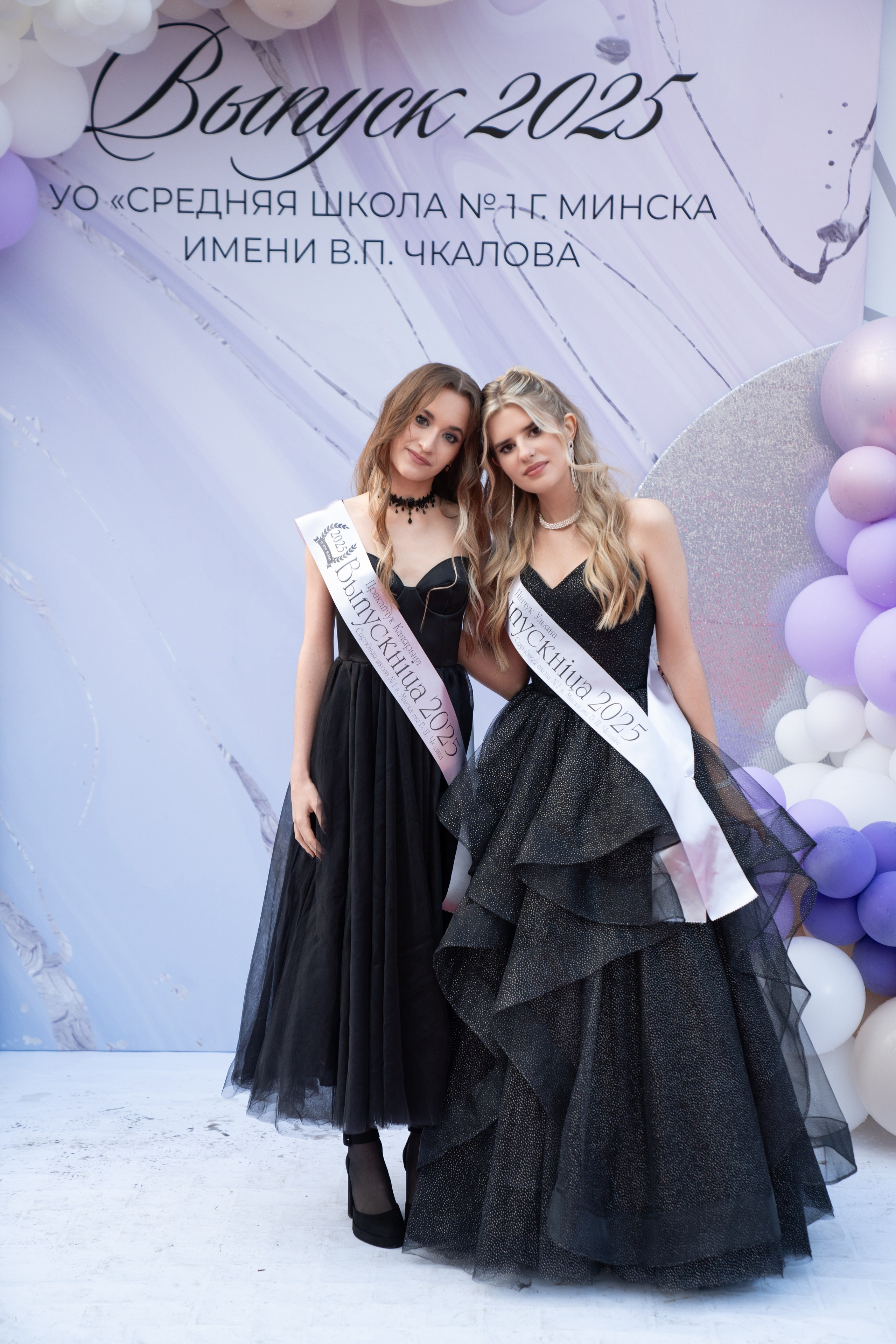 Выпускной СШ1. Семейный и свадебный фотограф Минск, Беларусь Анна Орловская