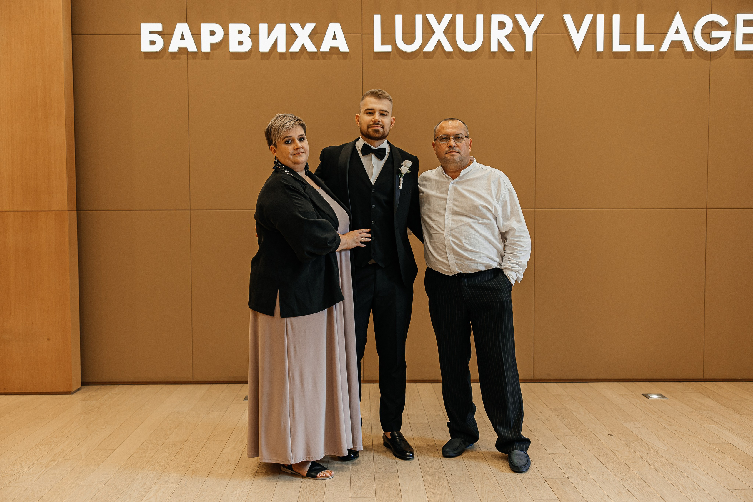 Александр и Арина. Свадебный и семейный фотограф Елизавета Ермак | Москва и МО