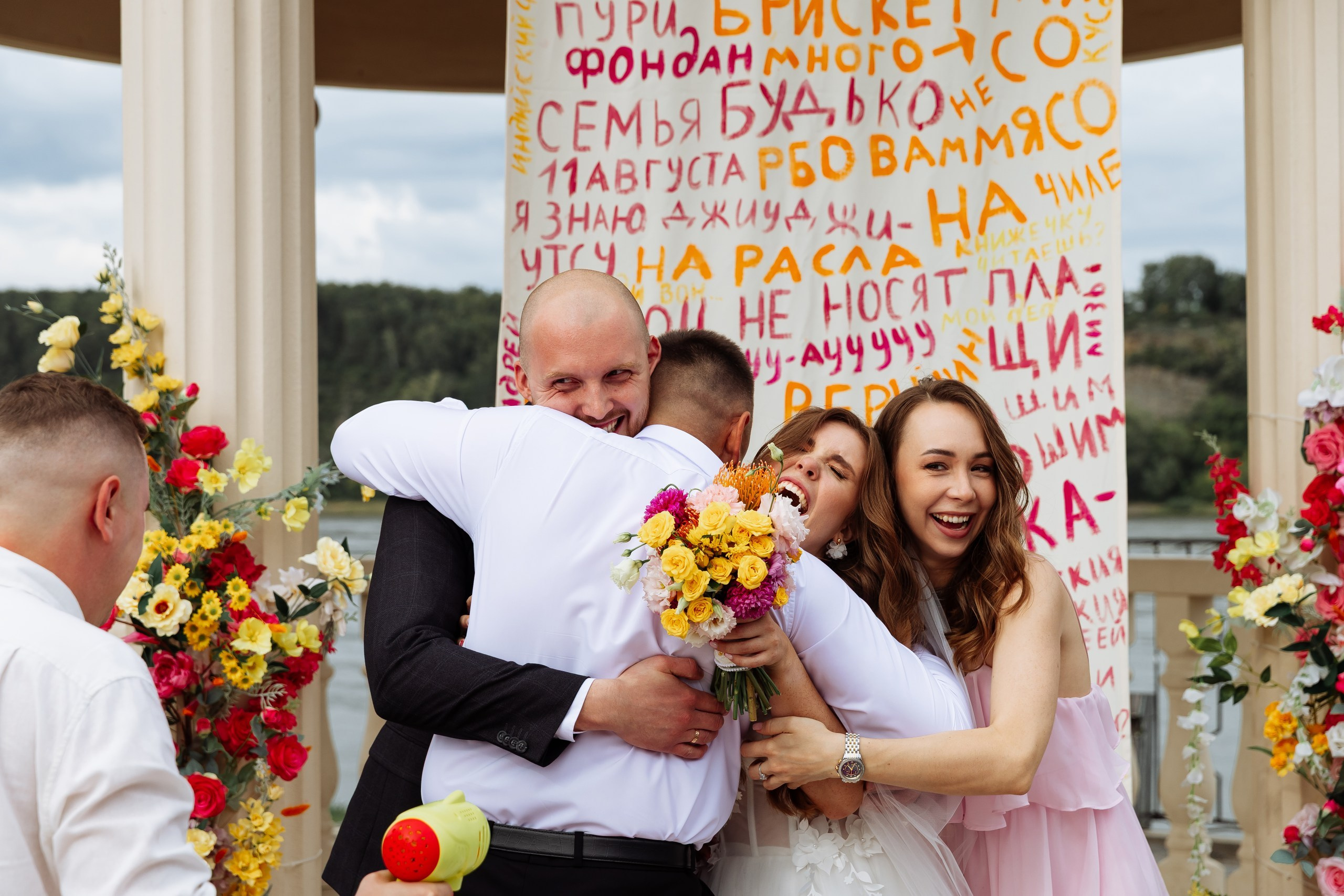 Свадебная фотосессия для Андрея и Екатерины