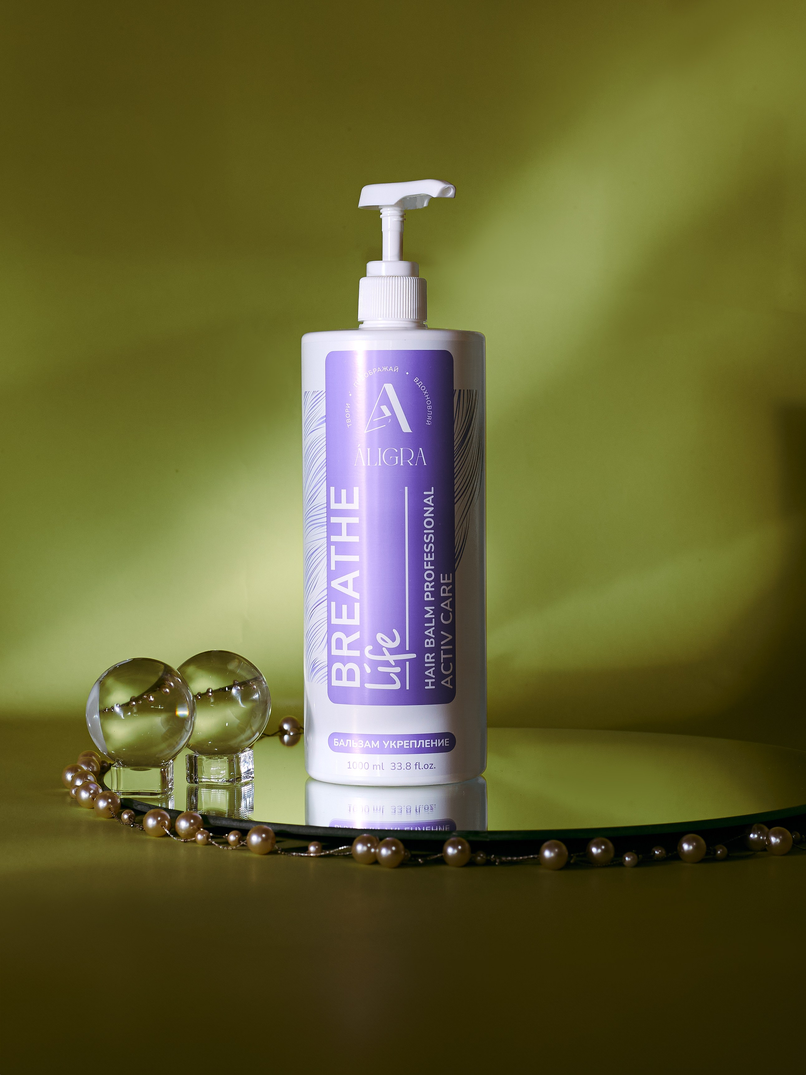 Шампуни. Коммерческий фотограф Дарья Горбачева