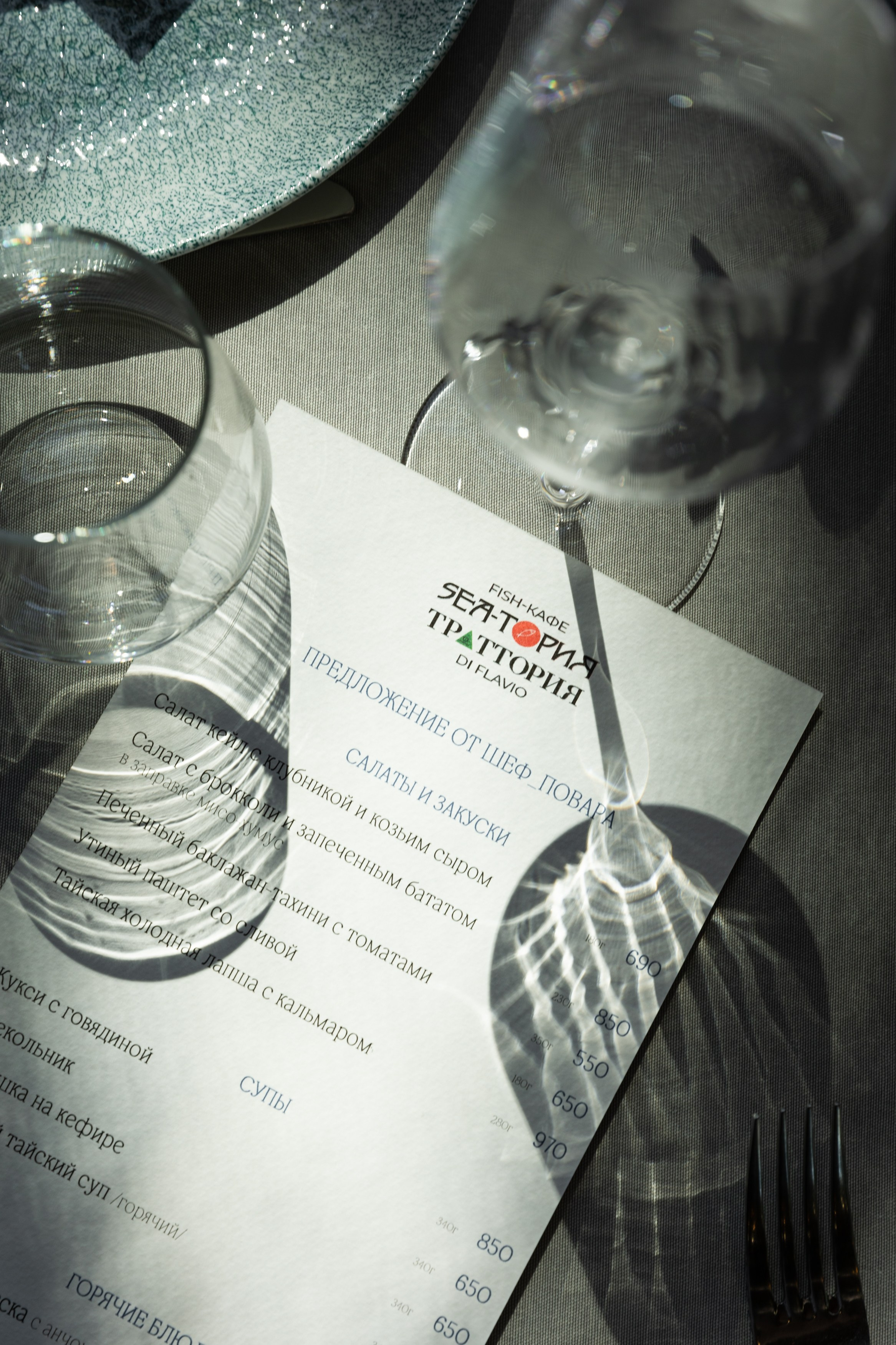 Портфолио контент фото для ресторанов. Контент фотограф в Москве Ник Фрост