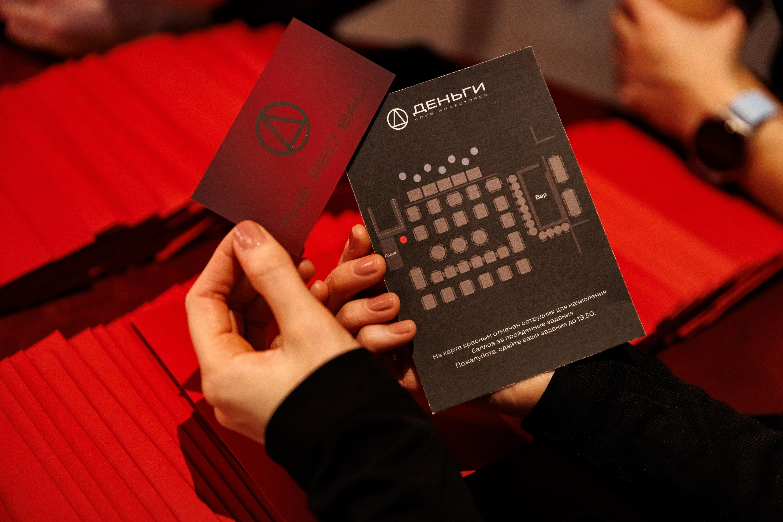 Новогодняя вечеринка клуба «Деньги»