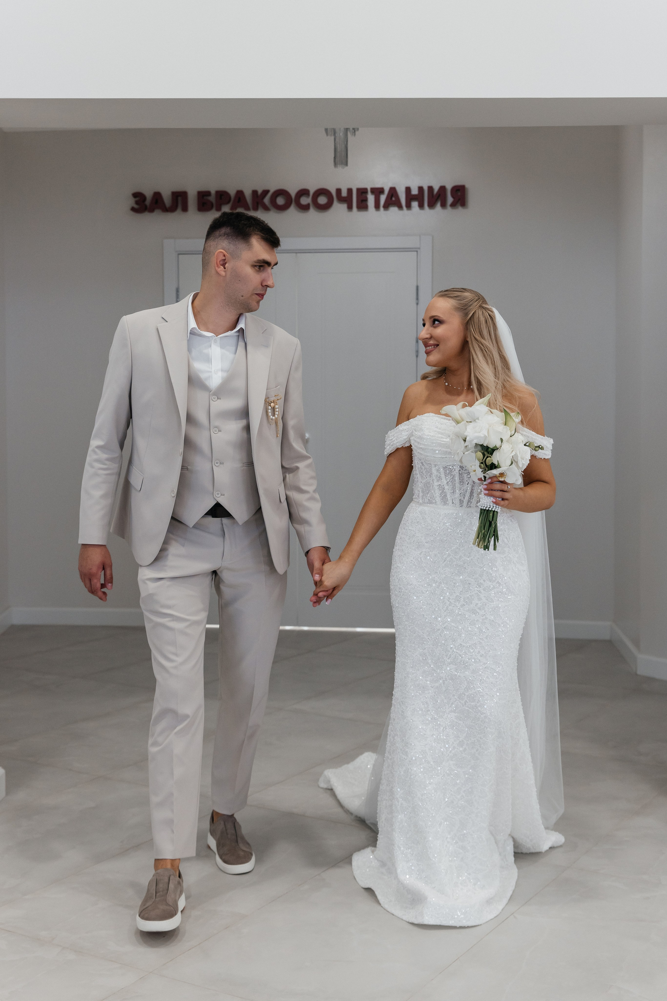 Владислав и Софья. Фотограф Москва Шептаев Артём