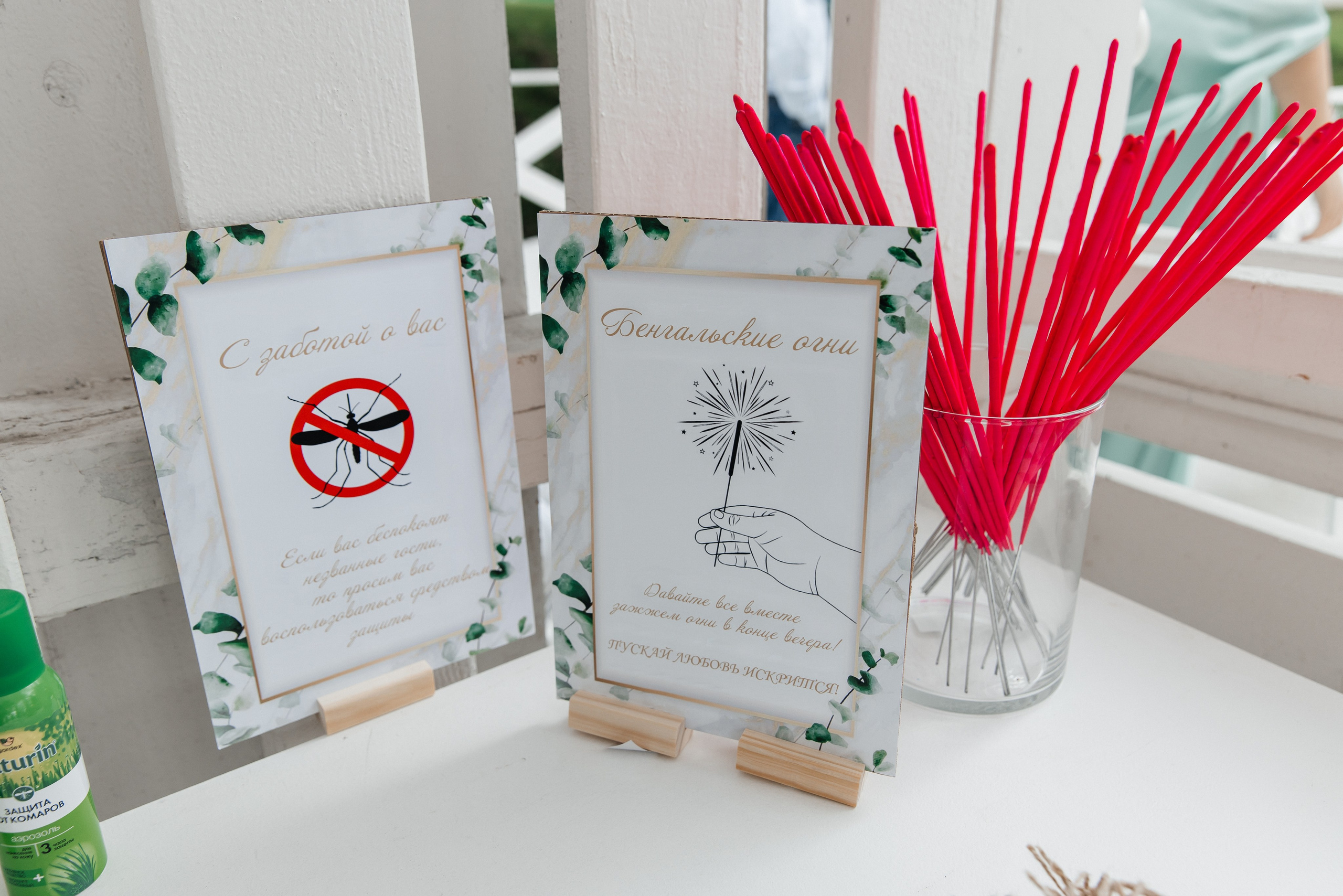 Дарина и Артём. Фотограф Москва Шептаев Артём