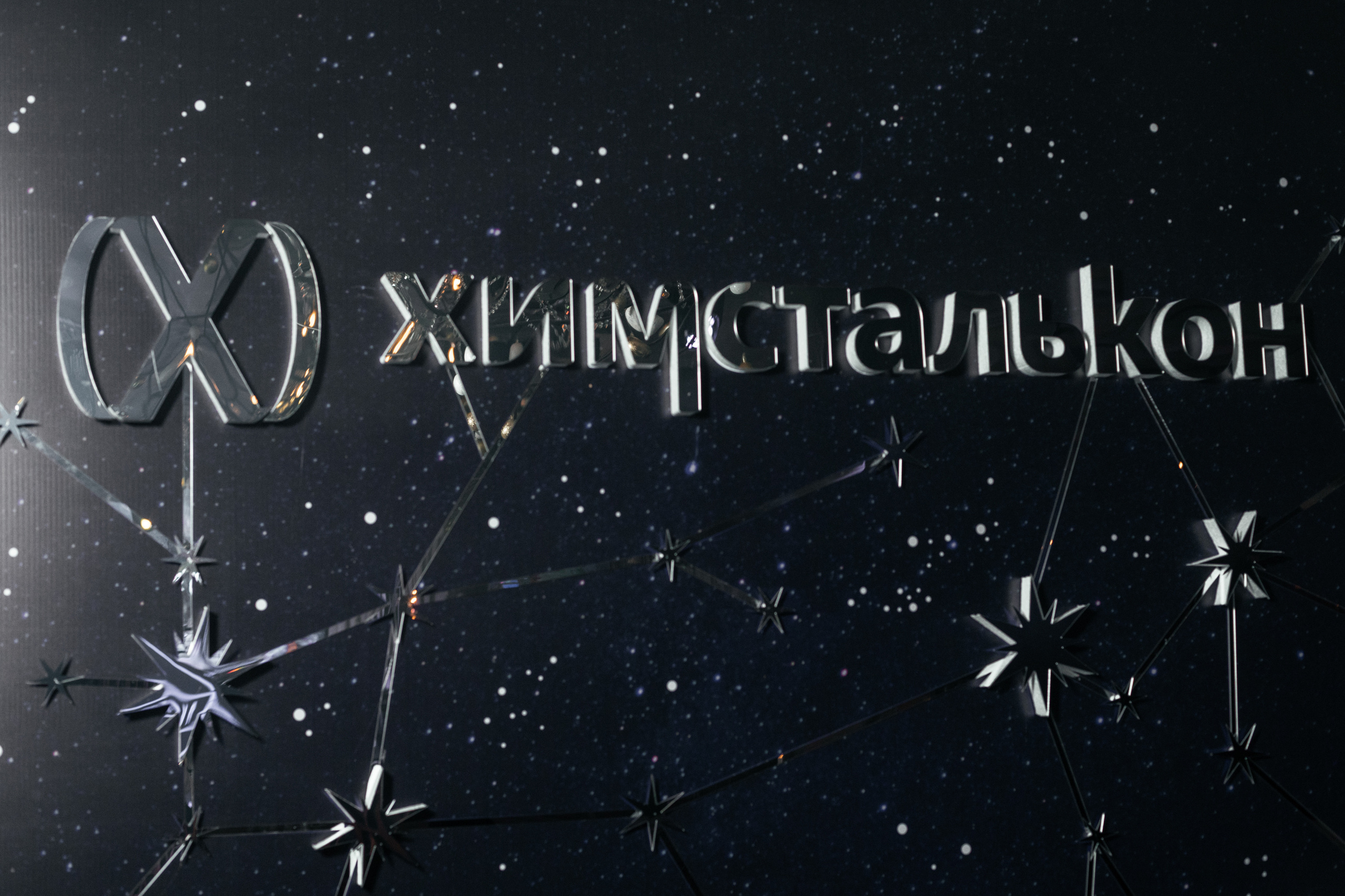 Корпоративы. Фотограф Максим Маркелов