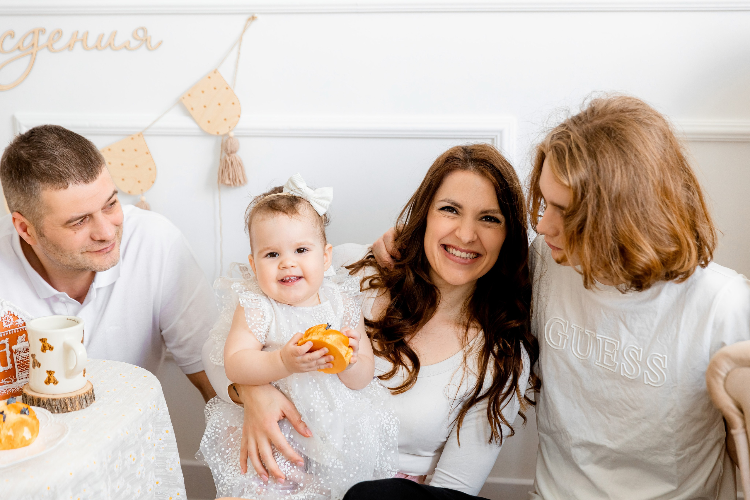 Татьяна. Главная