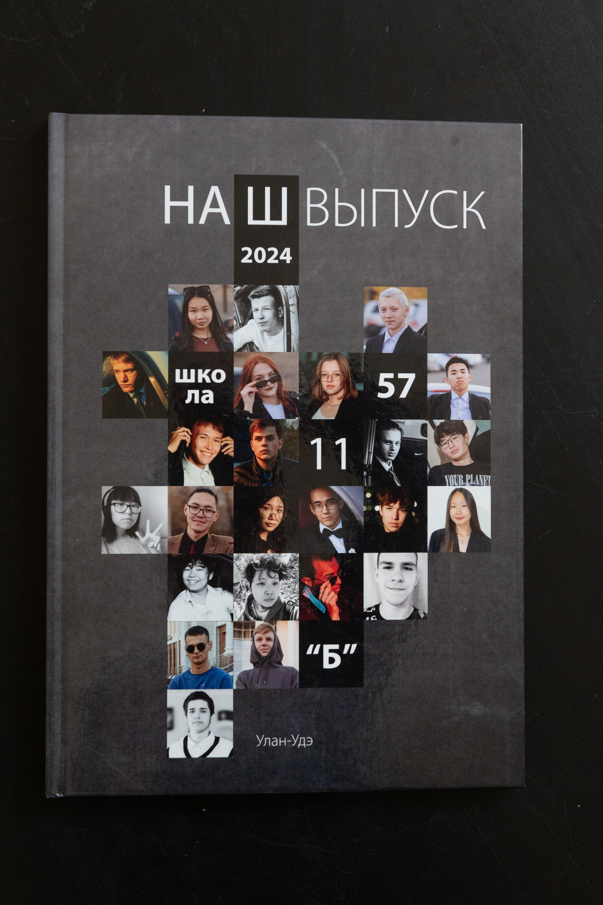 Фотокнига 11 класс / школа 57. Семейный и свадебный фотограф в Улан-Удэ, Иркутске Илья Спектор