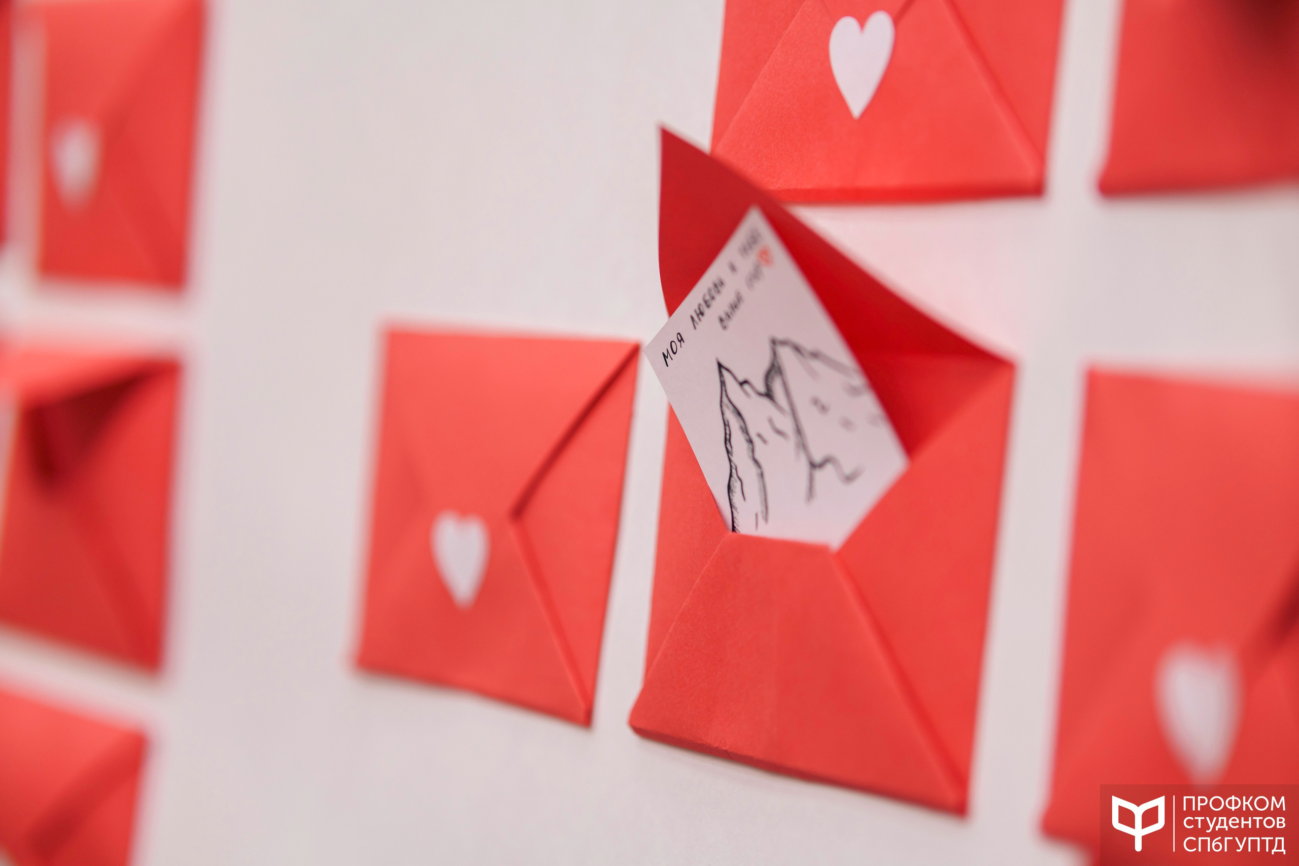 День всех влюбленных. Почта валентинок. Фотограф в Санкт-Петербурге Ибрагимова Алина