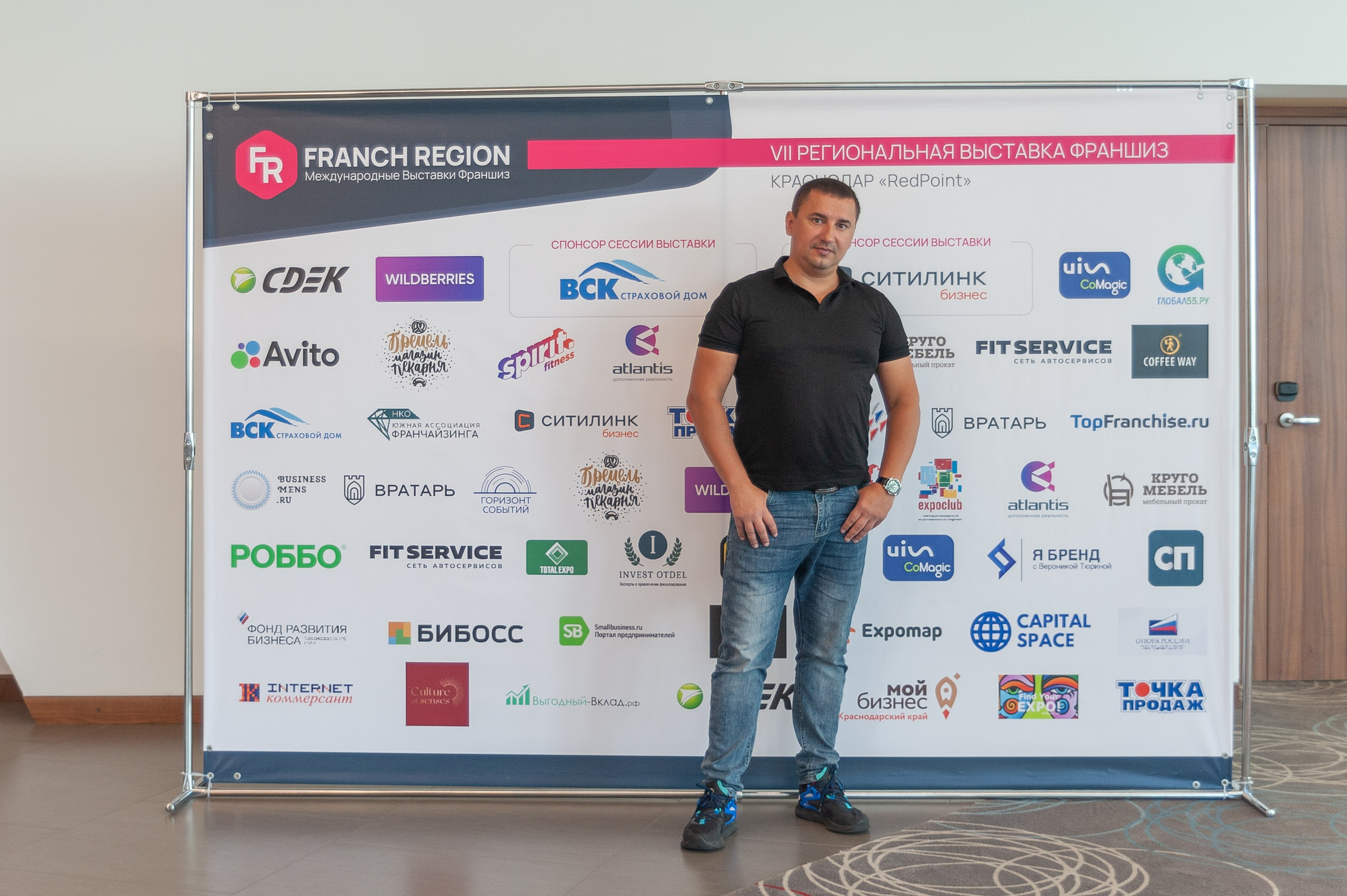 Фотосессия конференции в краснодаре