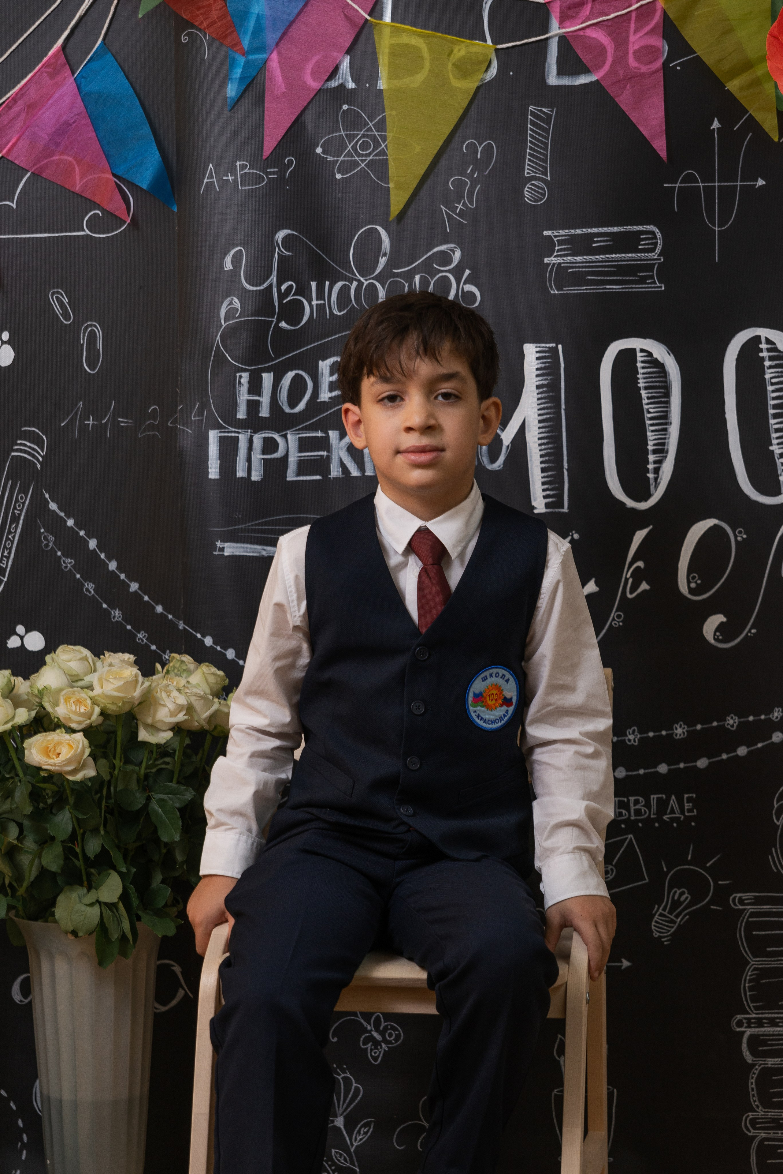 Школьная 1сен