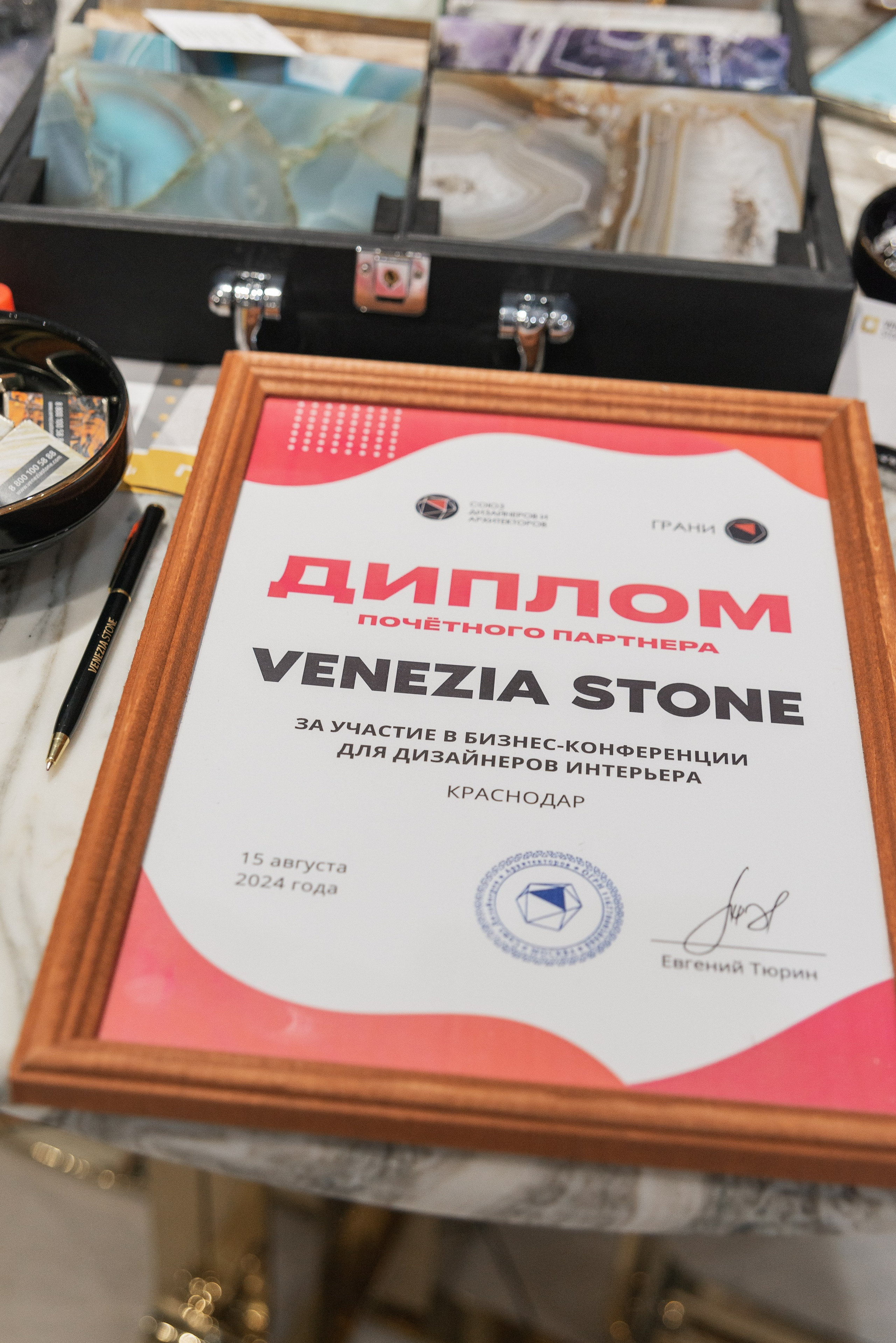 Фотосессия конференции в Краснодаре