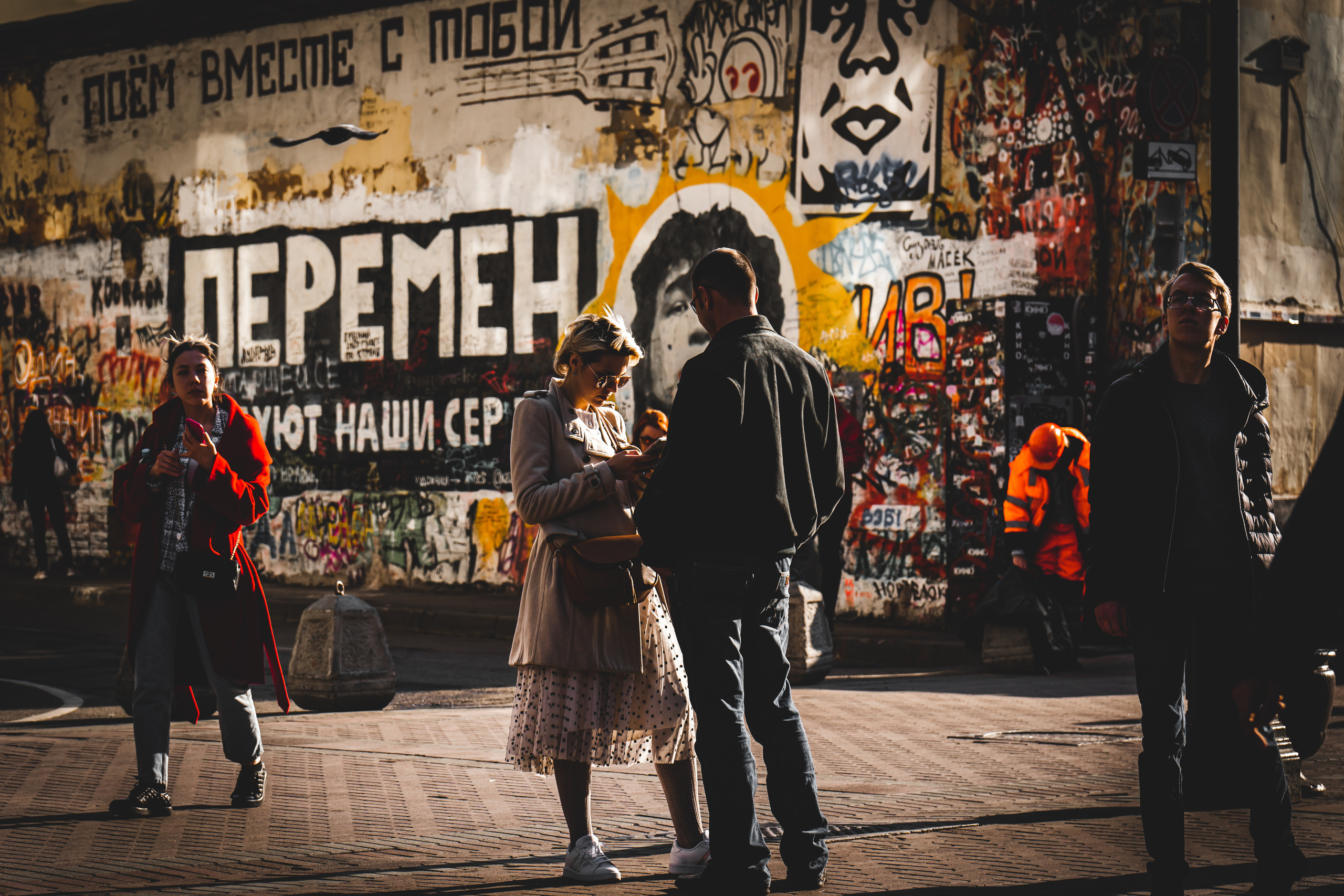 Стена Цоя на Арбате