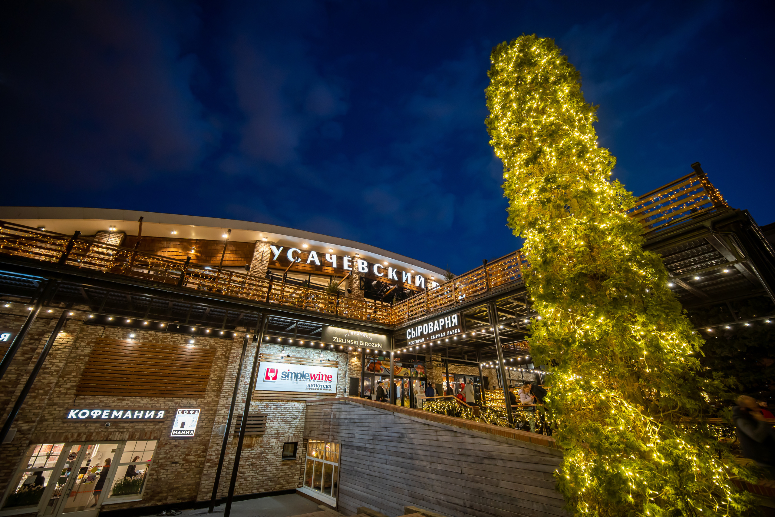 Усачёвский рынок ночью