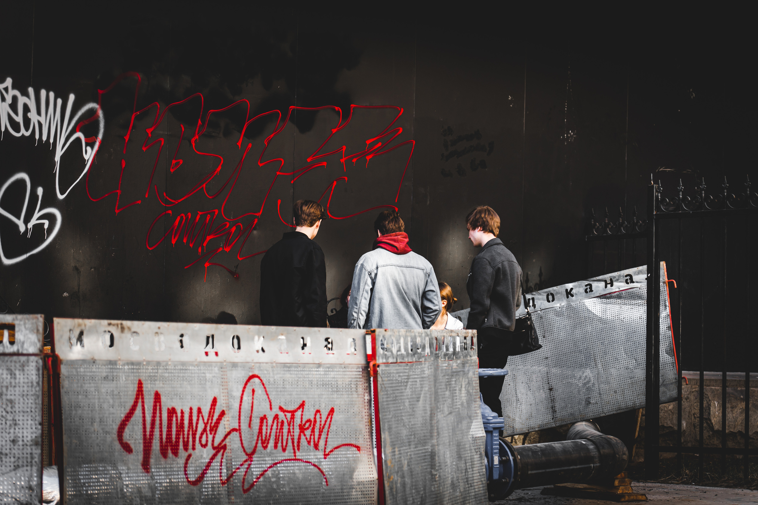 Студенты на улице