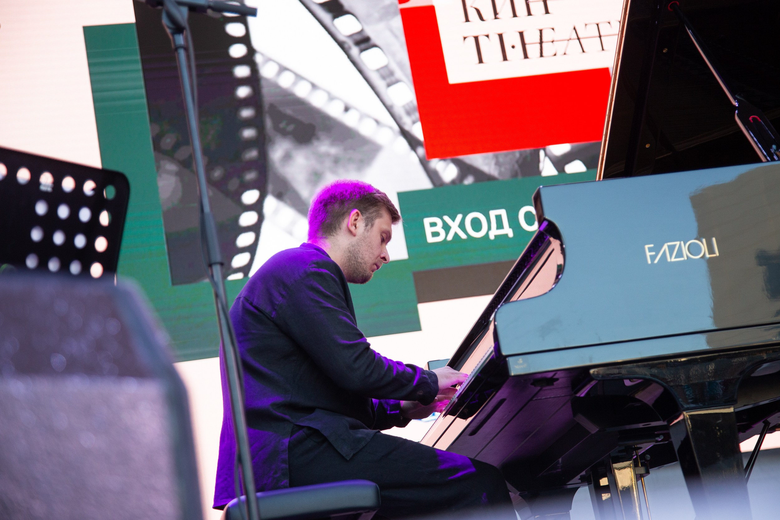 Венский фестиваль. Главная