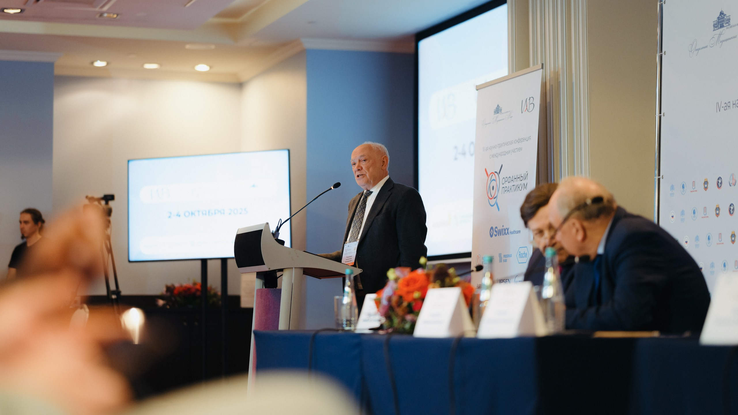 Орфанный практикум. Komonev