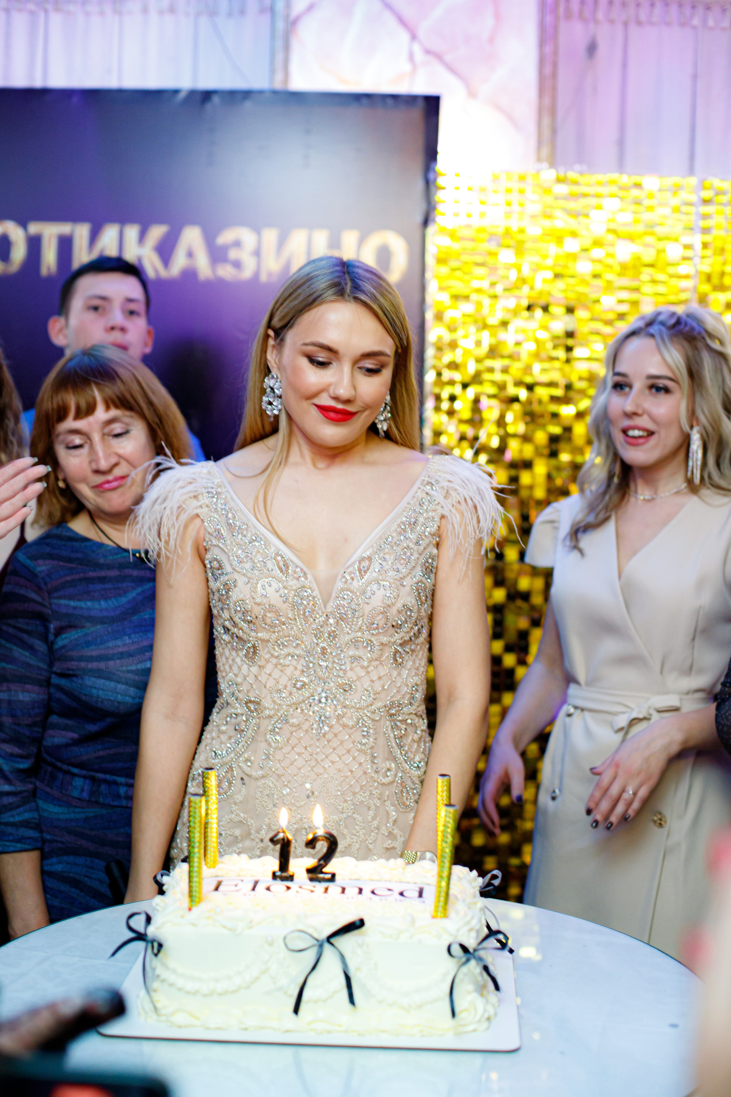 ELOSMED. Photokarish