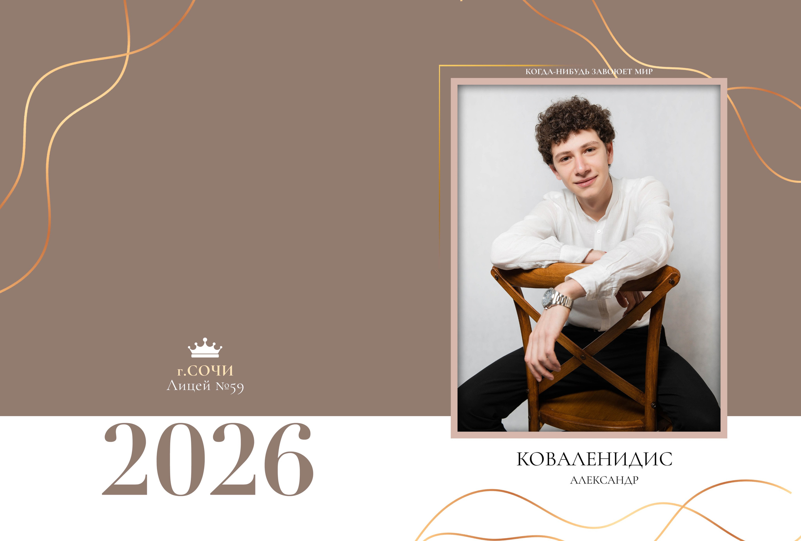 Варианты оформления. Свадебный и семейный фотограф