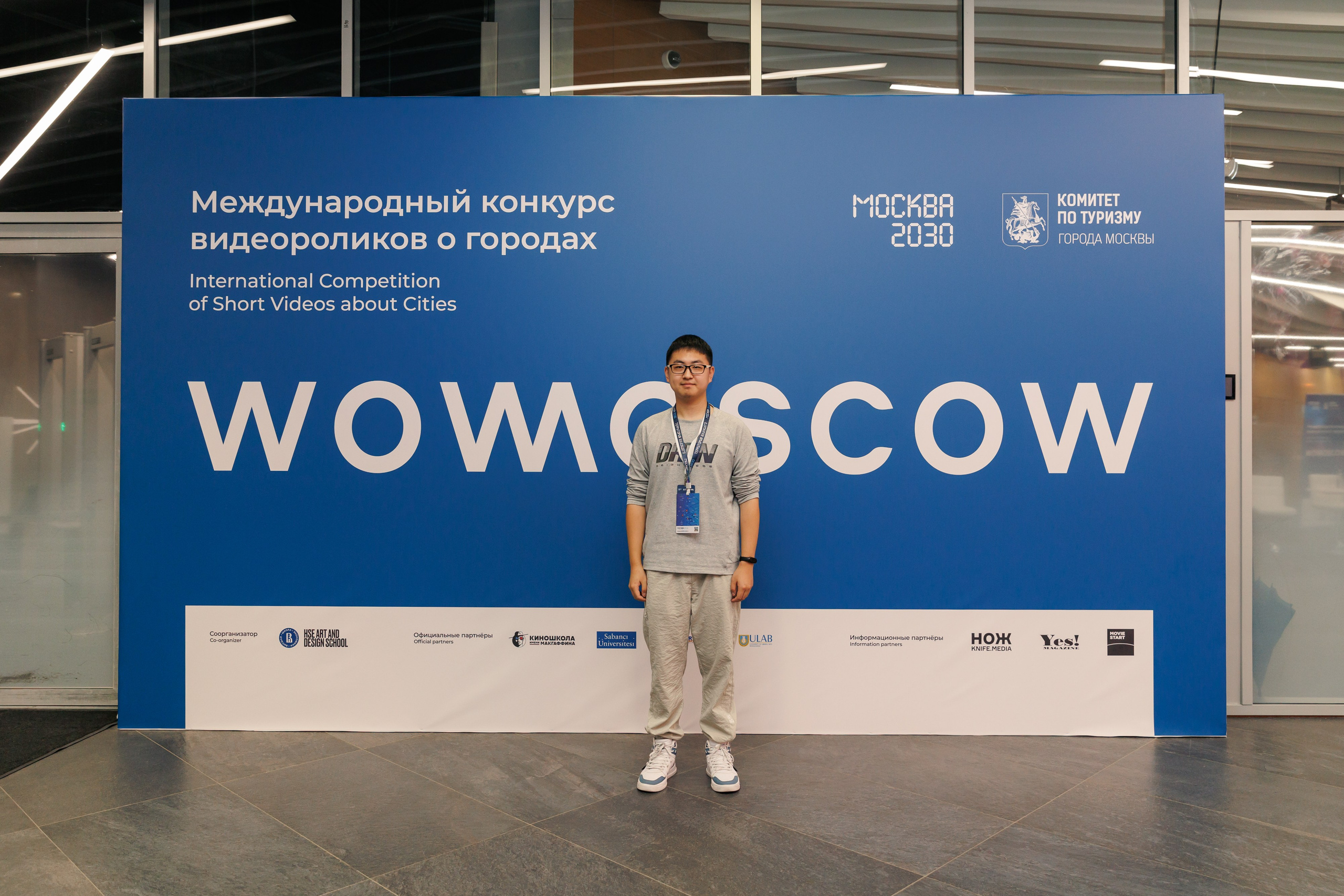 Репортажная съемка на международном проекте БРИКС в Москве. Фотограф Валерия Горбунова Подольск Бутово Видное Щербинка