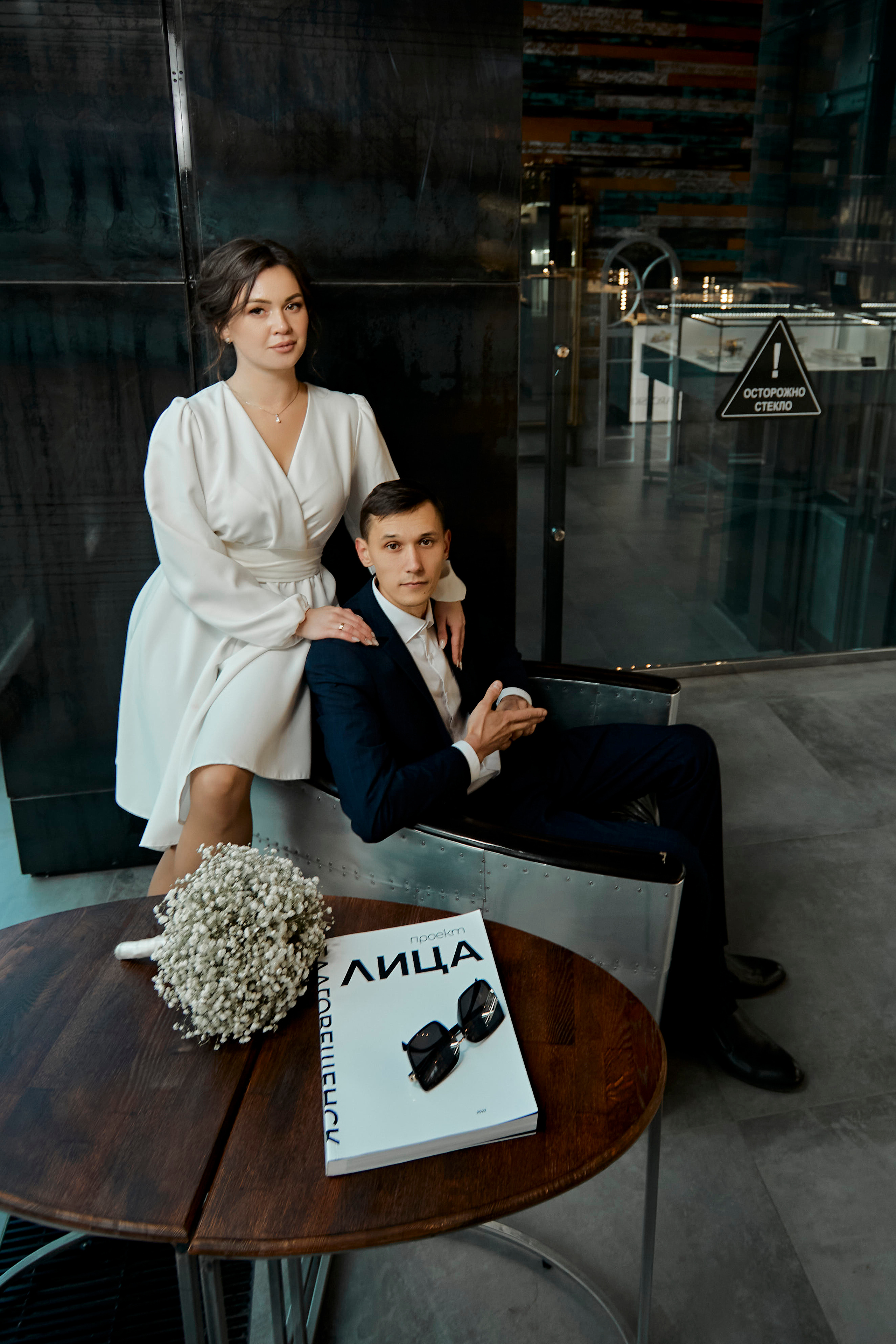 Юлия & Виктор. Фотограф