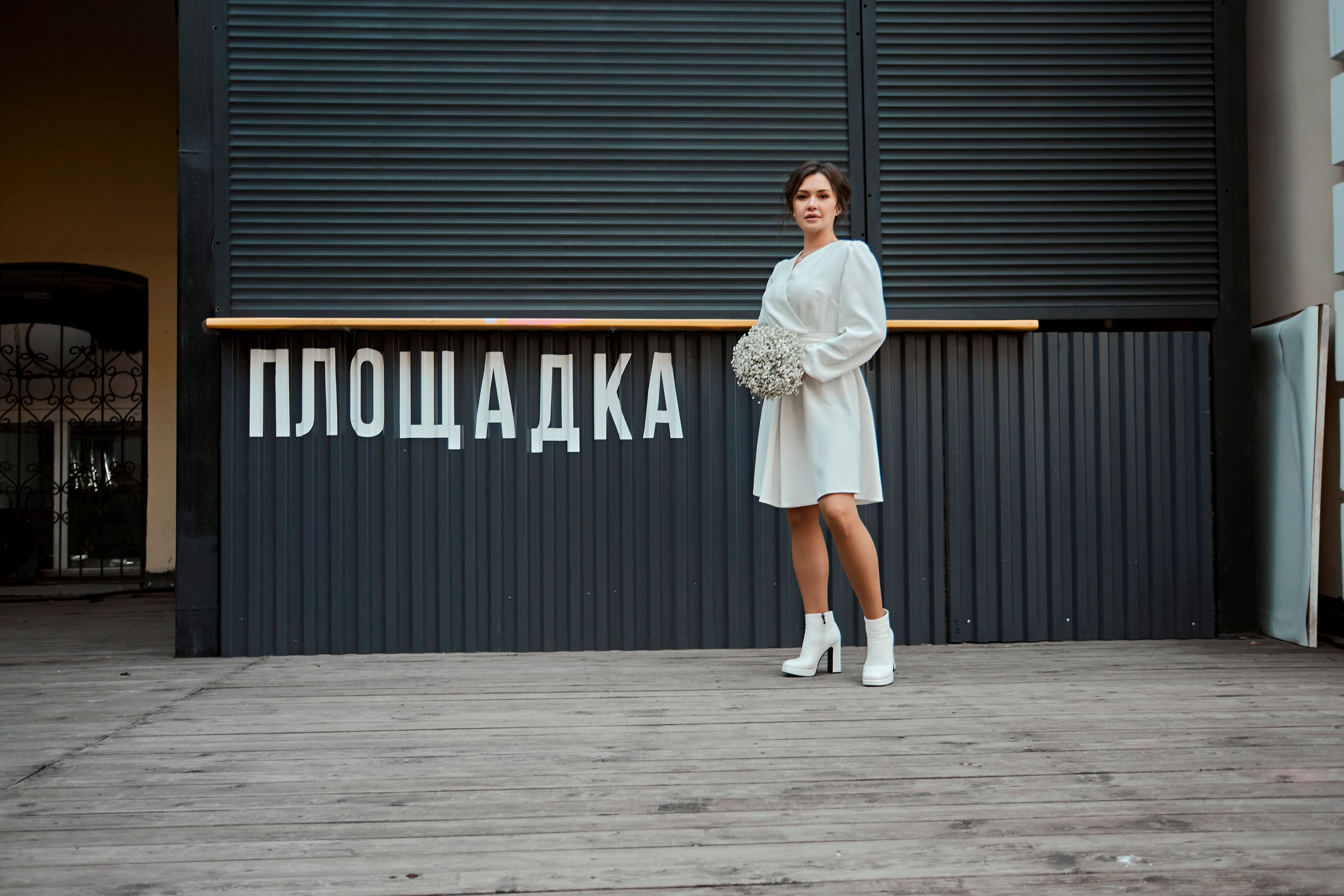 Юлия & Виктор. Фотограф