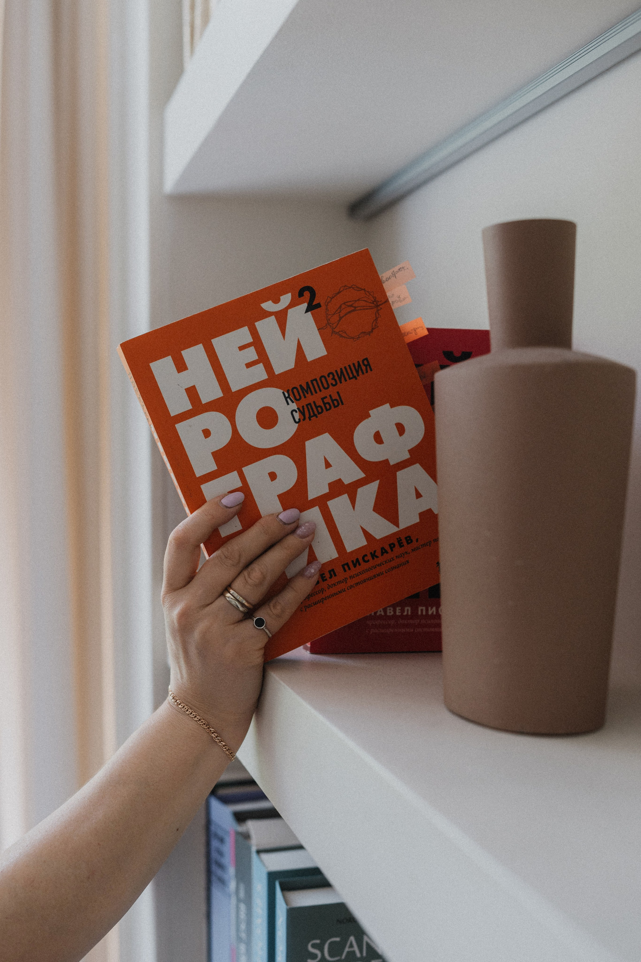 Ирина Астроупаковка блога (нейрографика). Фотограф в Москве Ангелина Ким