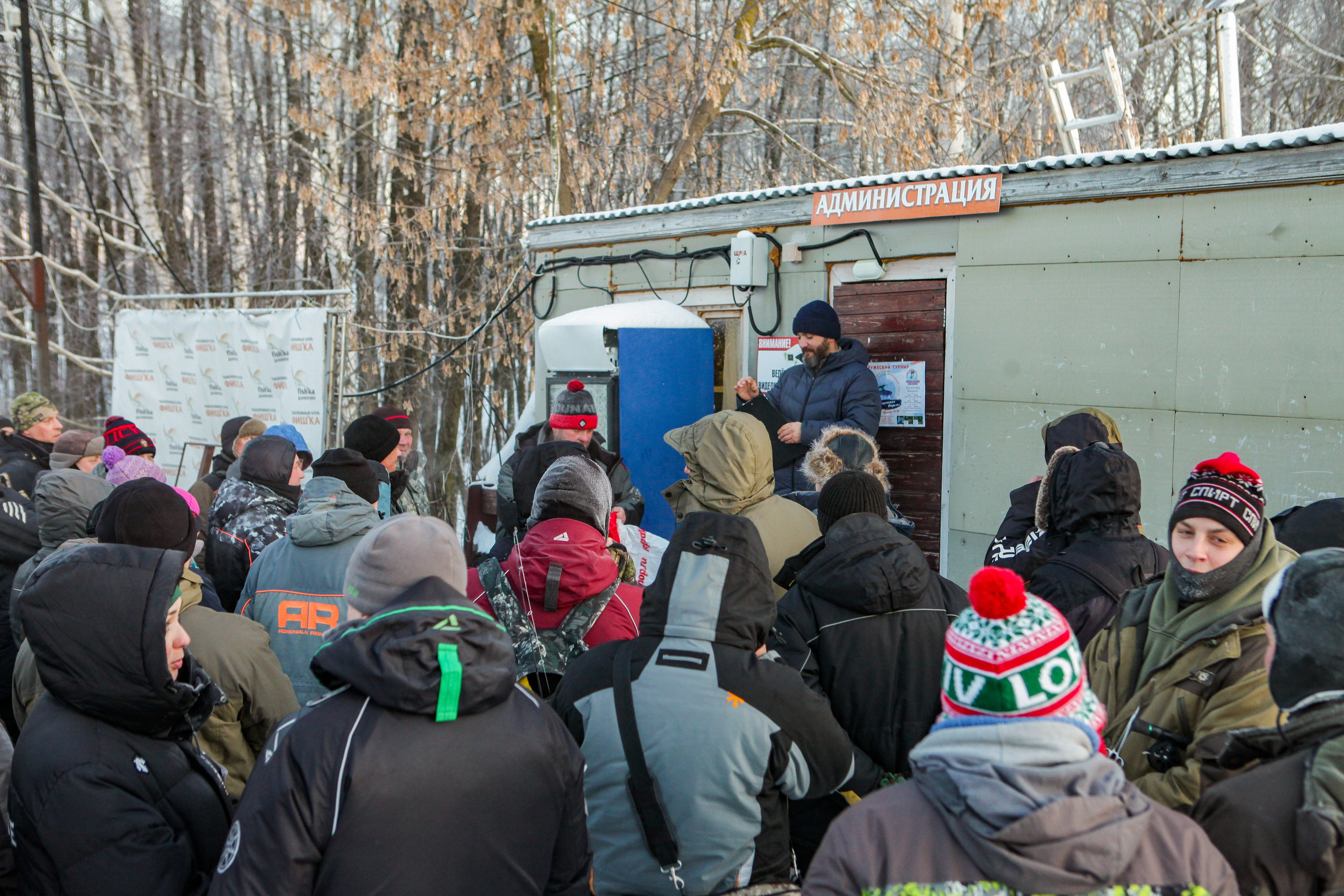 Турнир «Крещенская форель». Репортажный, семейный, свадебный, портретный фотограф