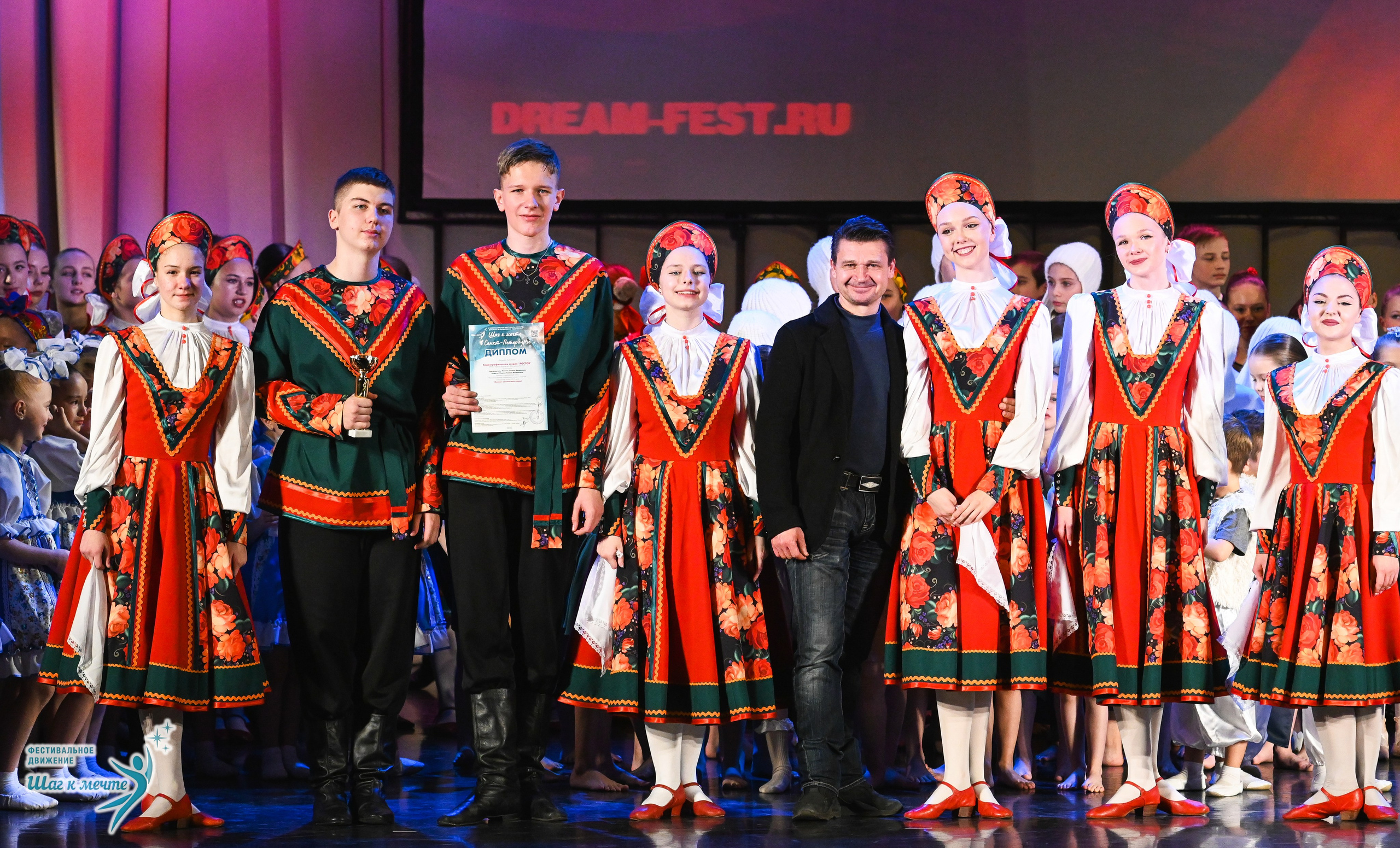 06.12.2025 Фестивальное движение «Шаг к мечте» г. Санкт-Петербург. Медиастудия Фото Концепт