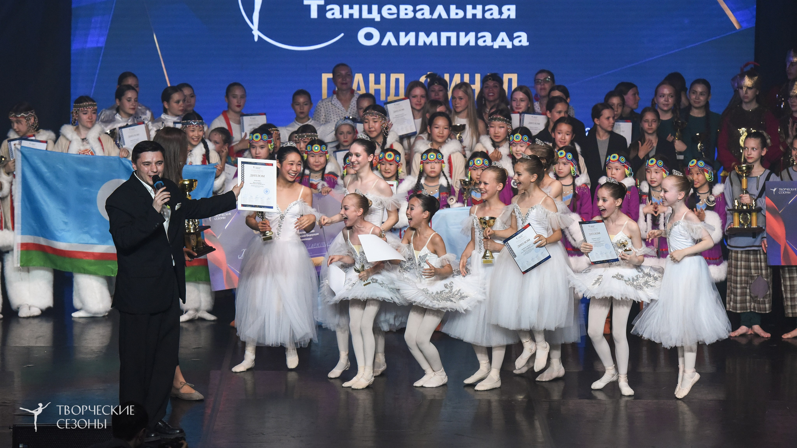 22.06.2026-23.06.2026 «Творческие Сезоны» Финал первенства «Всероссийская танцевальная олимпиада» г. Санкт-Петербург. Медиастудия Фото Концепт
