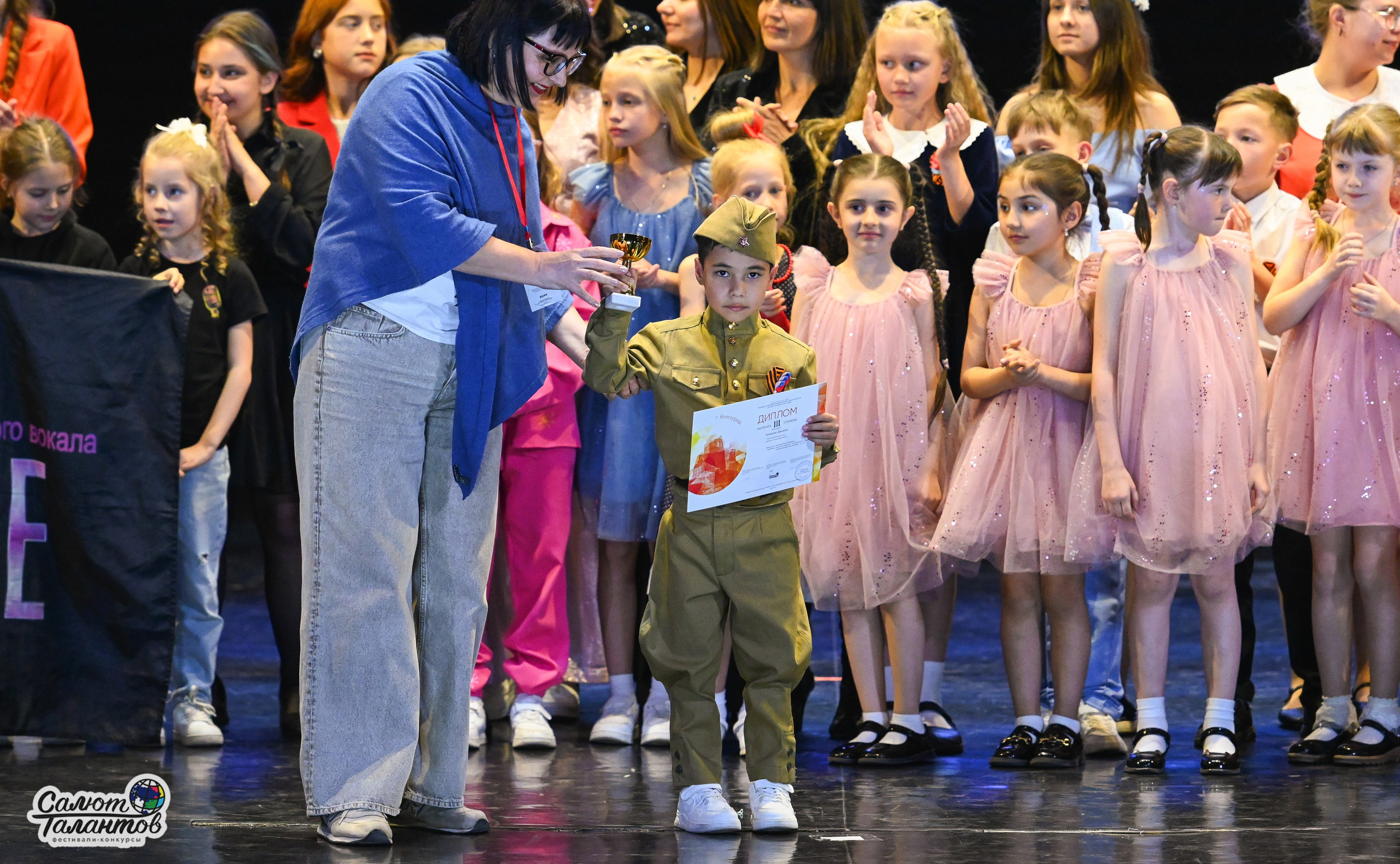 05.05.2025 «Салют Талантов» 9-й Фестиваль-Конкурс г. Волгоград. Медиастудия Фото Концепт