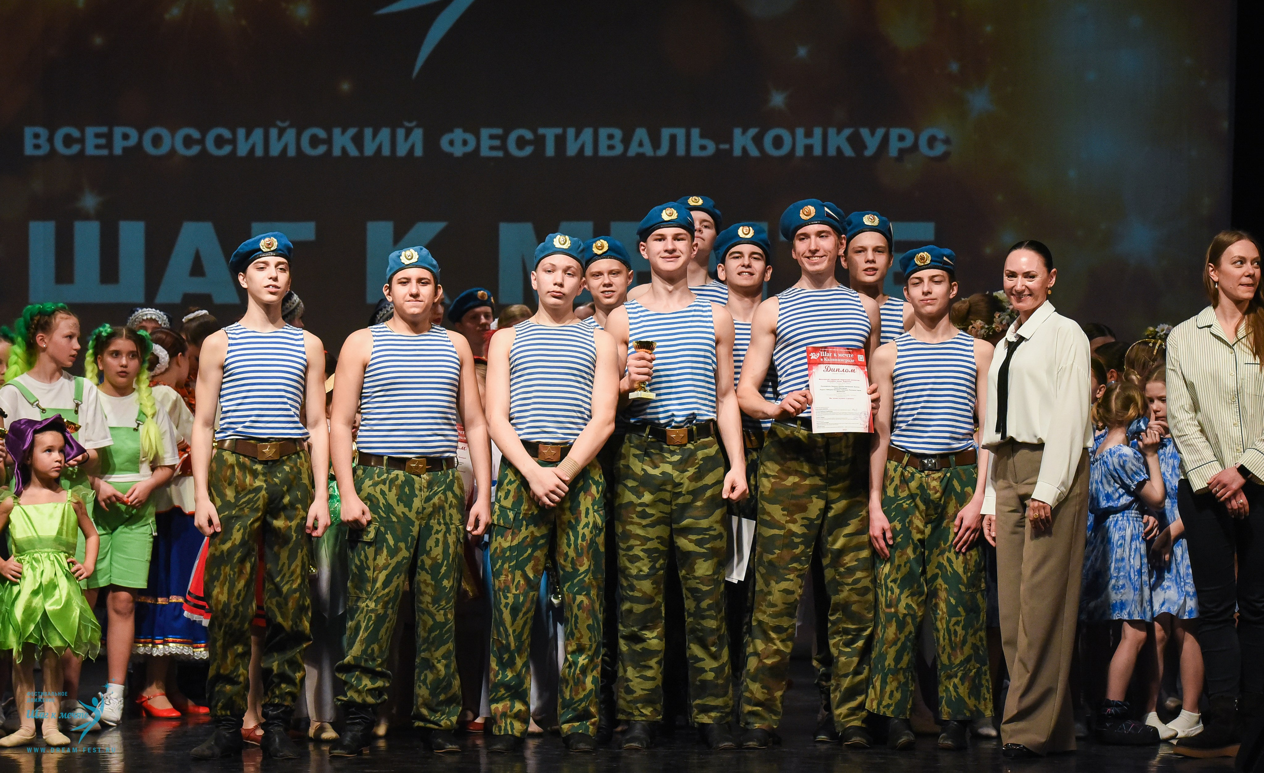 22.03.2025 Фестивальное движение «Шаг к мечте» г. Калининград. Медиастудия Фото Концепт